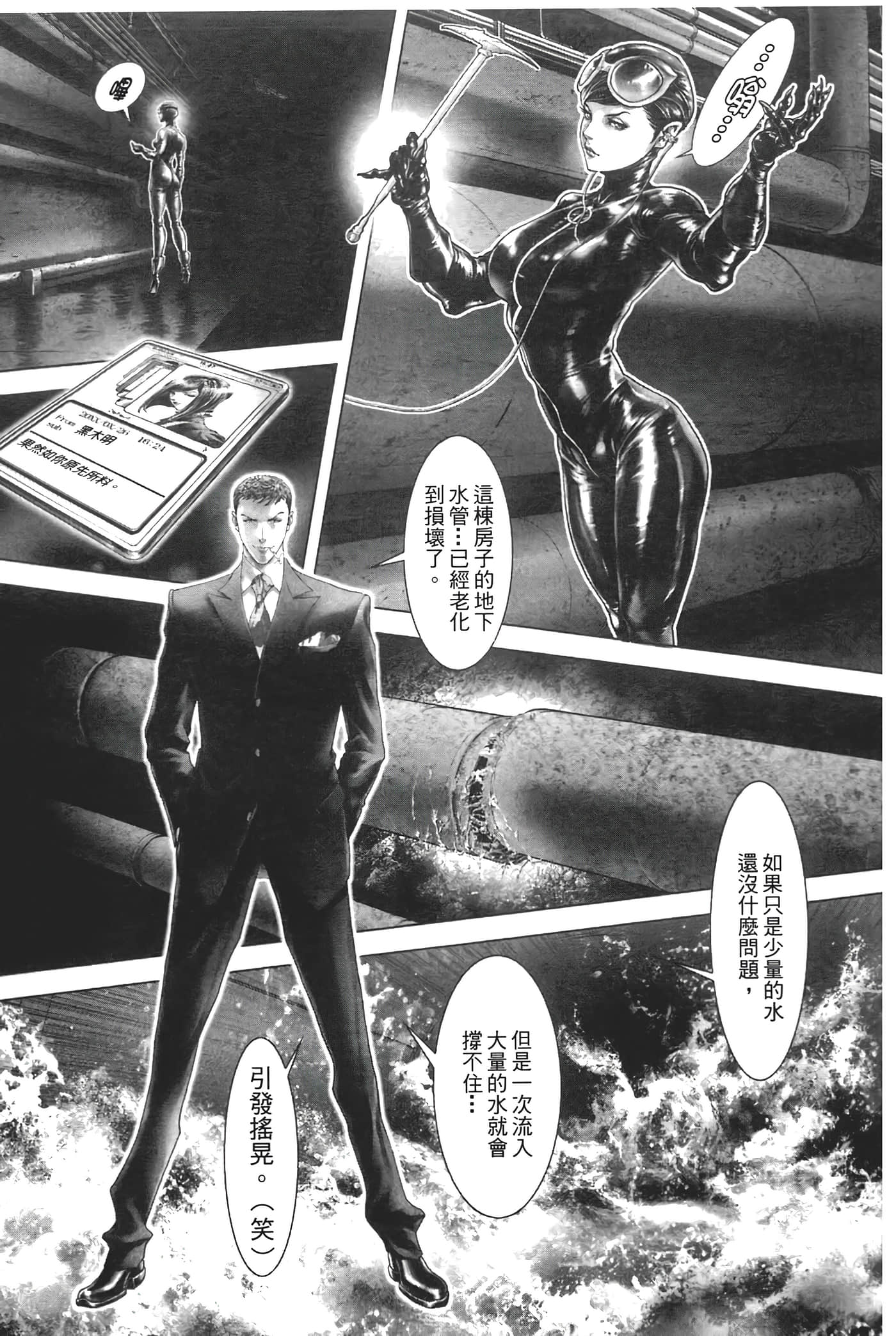 Page 113