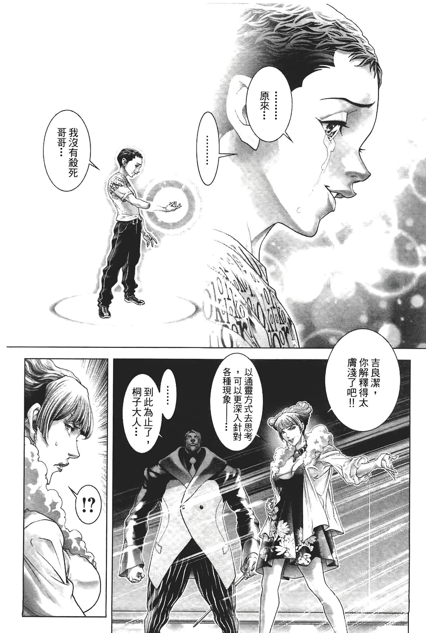 Page 116
