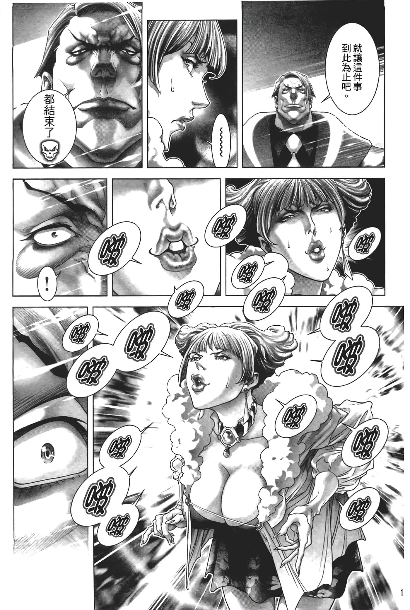 Page 117