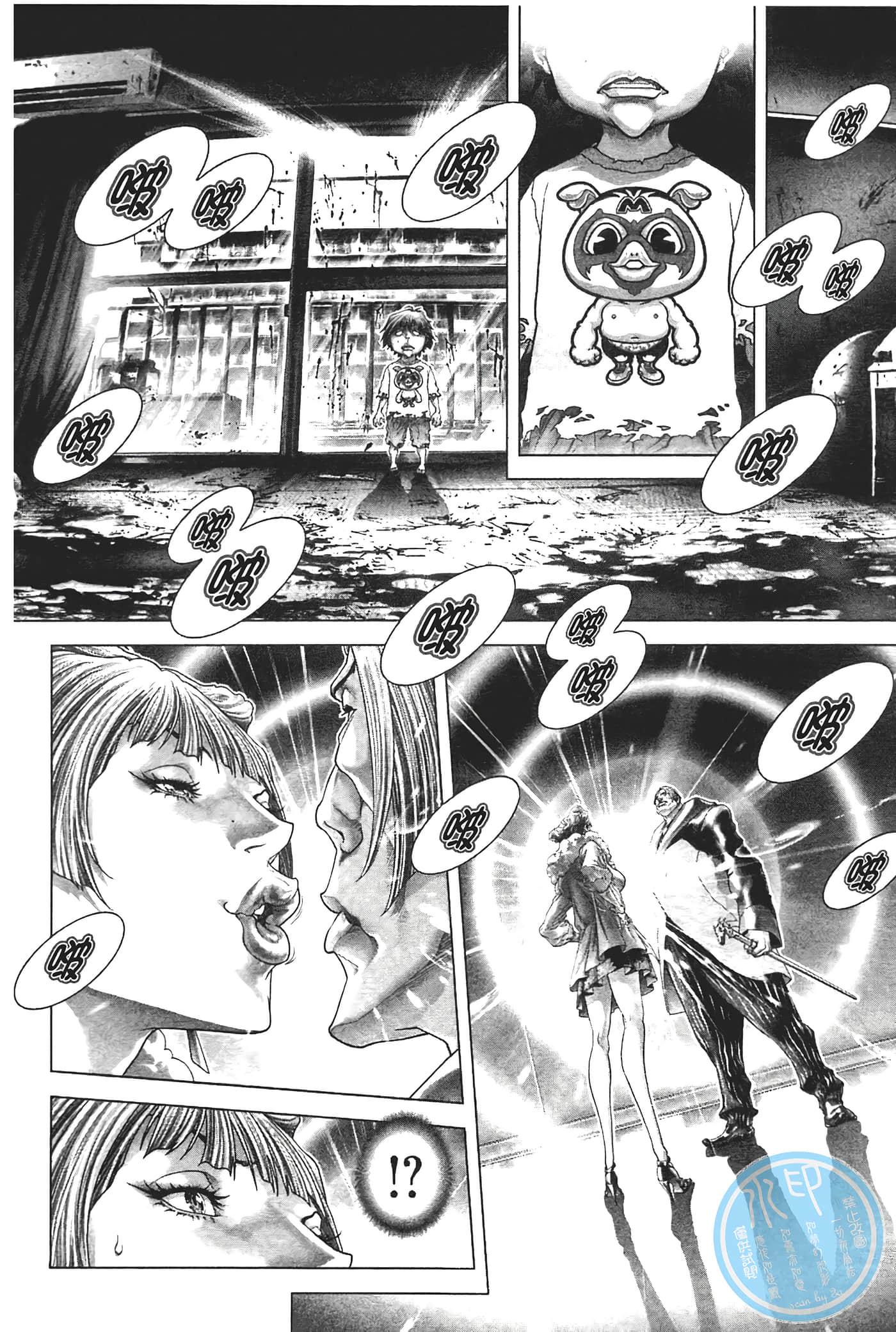 Page 118