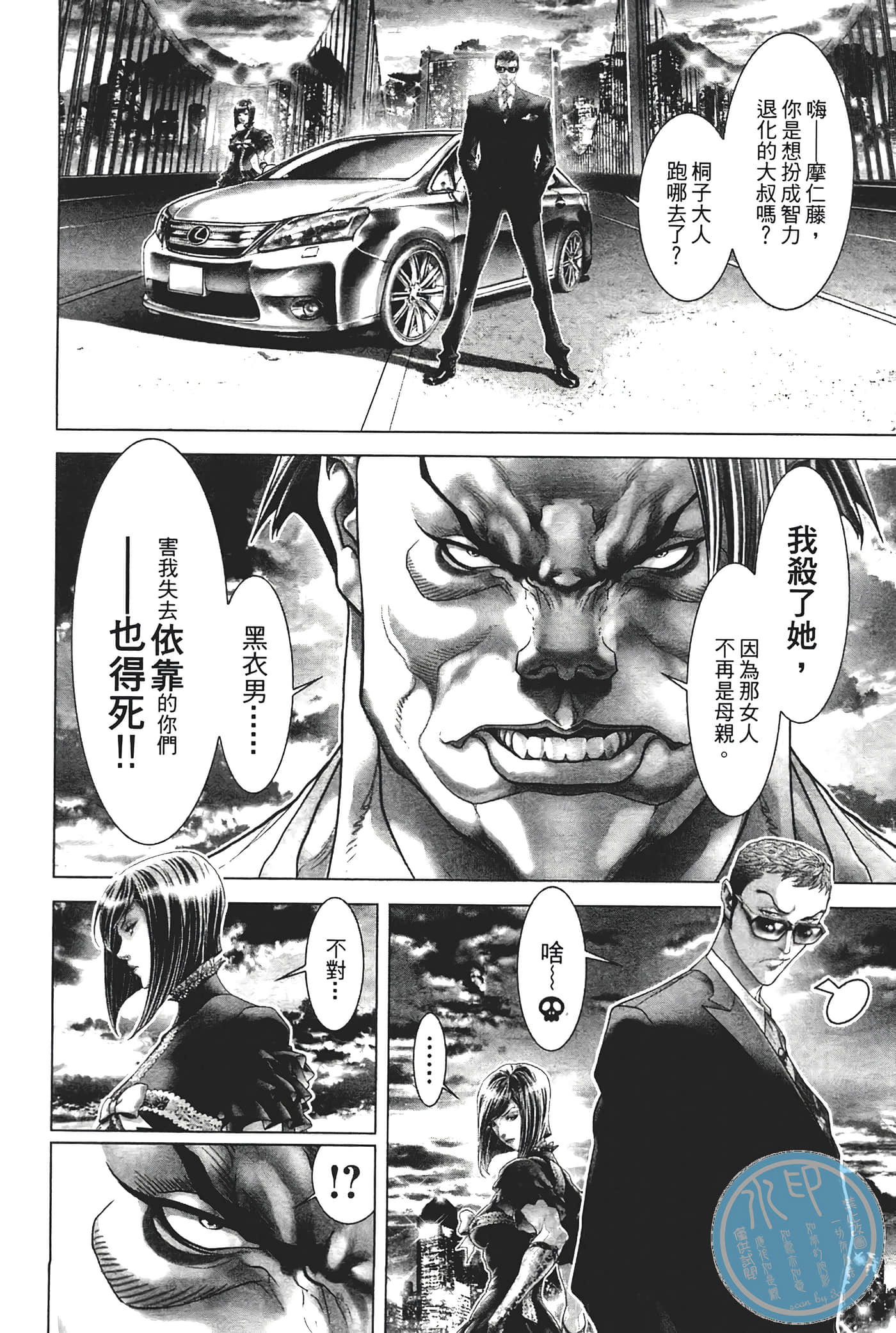 Page 126