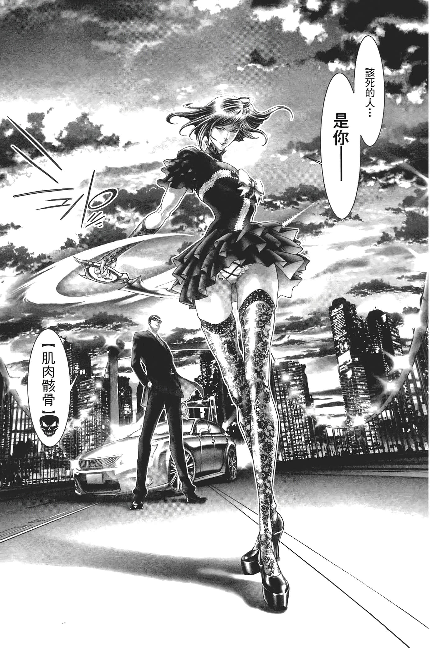 Page 127