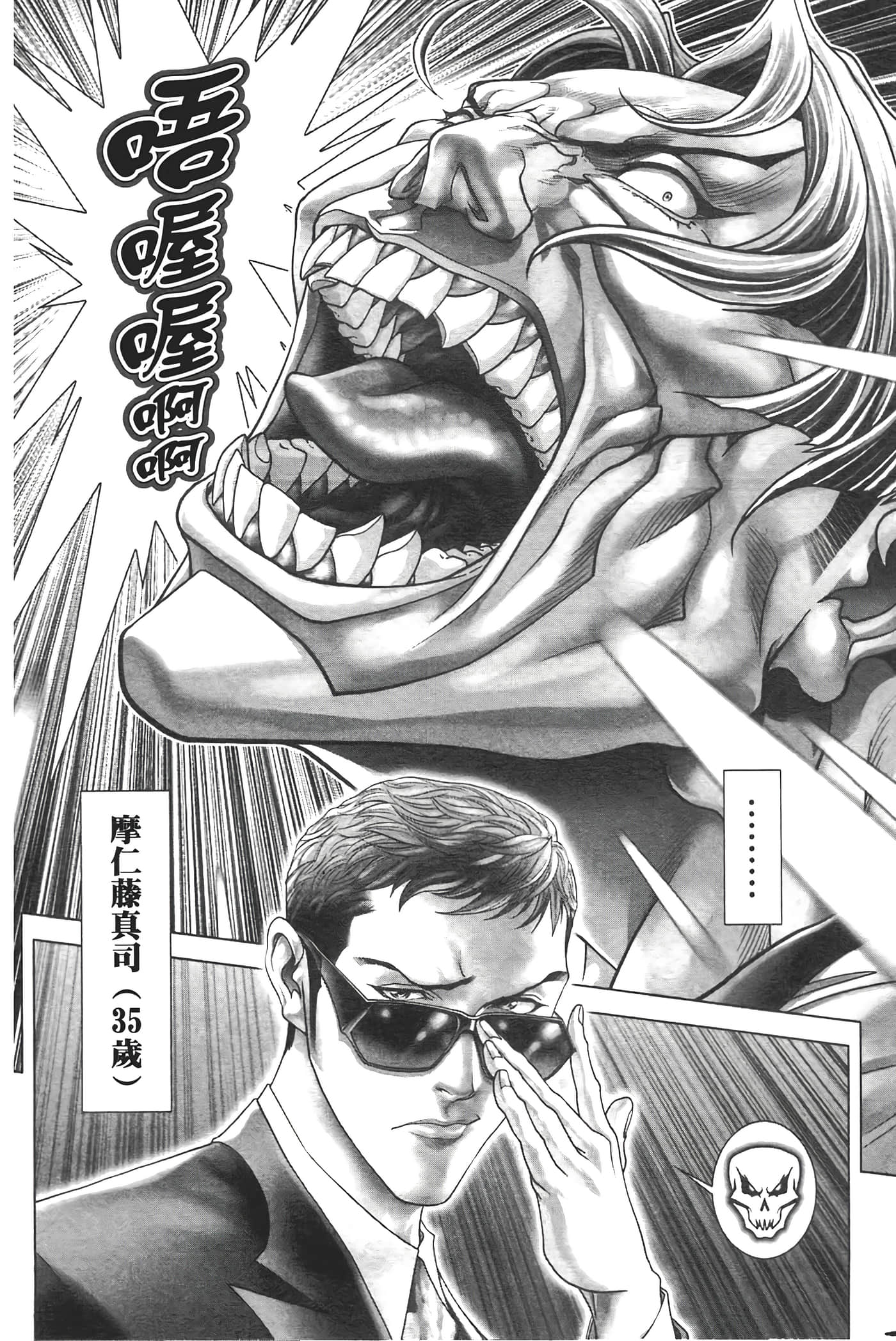 Page 136