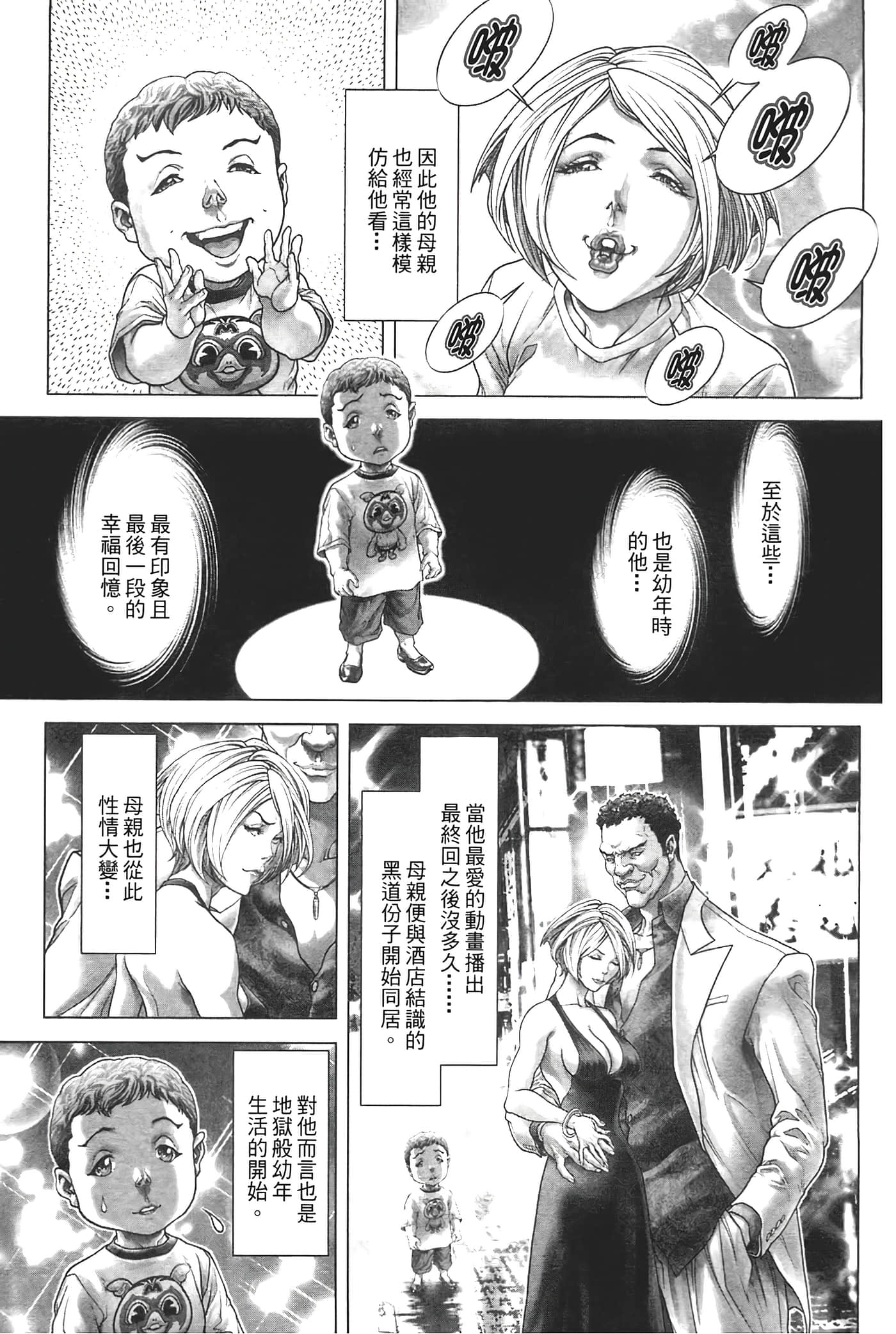 Page 139