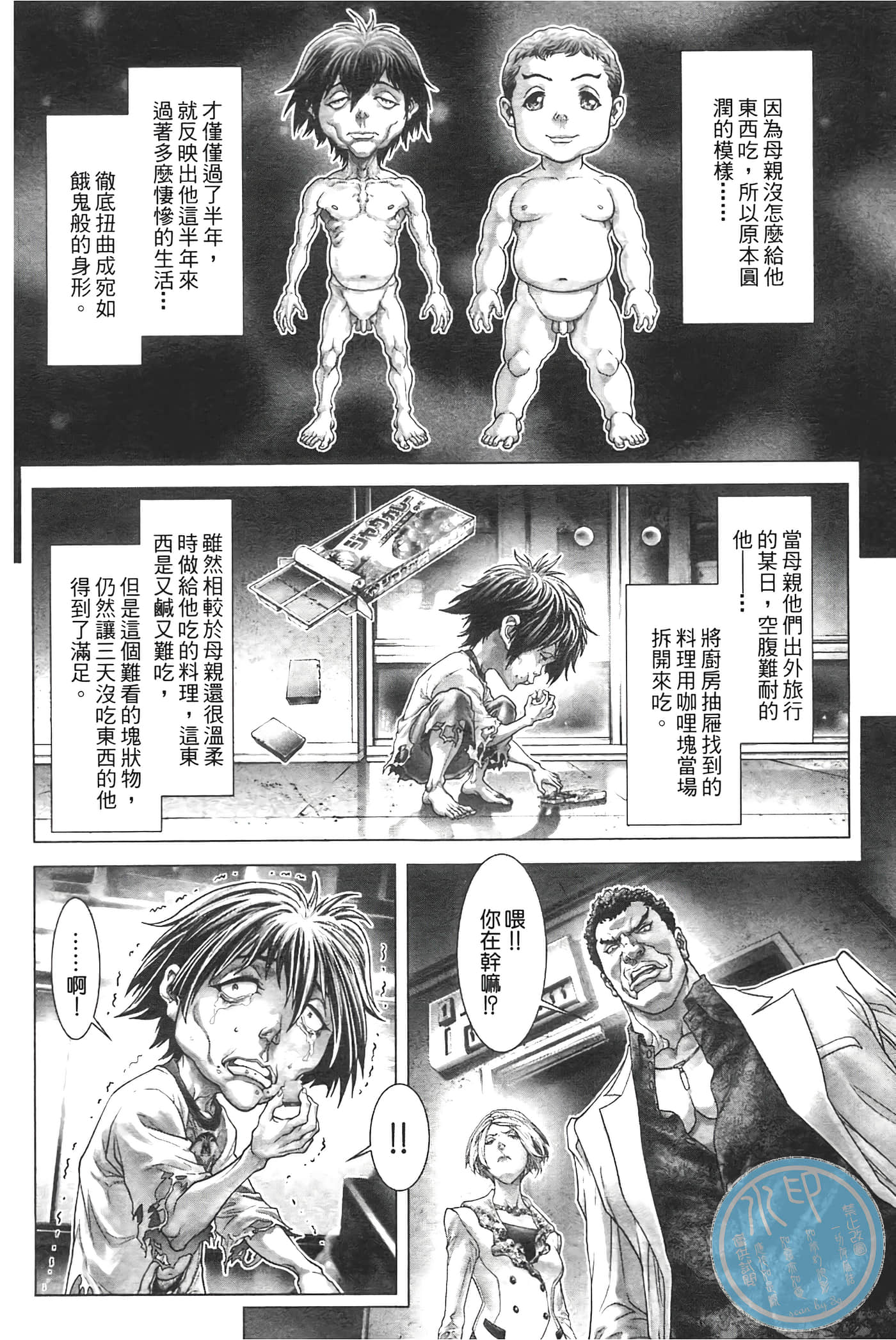 Page 140