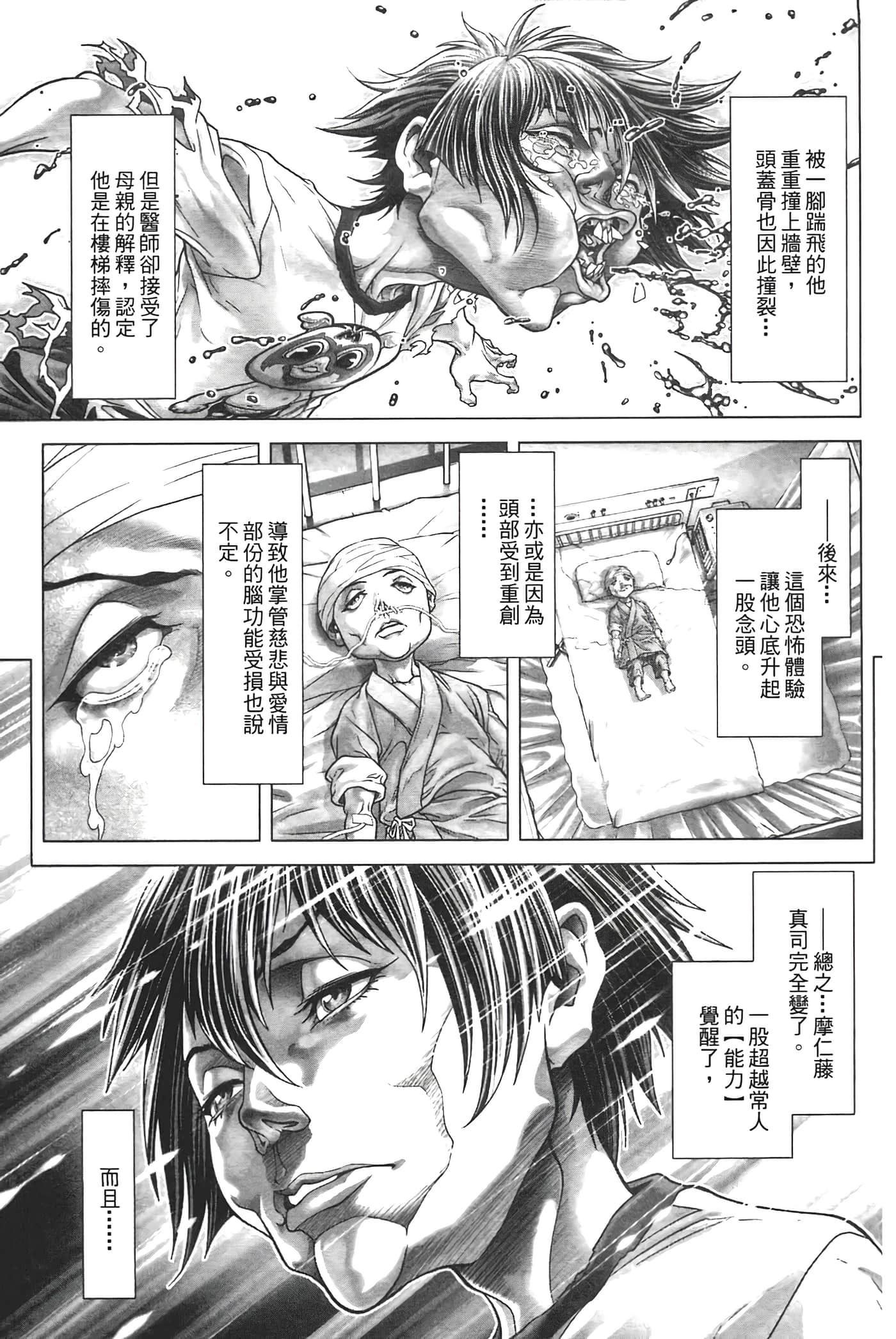 Page 141