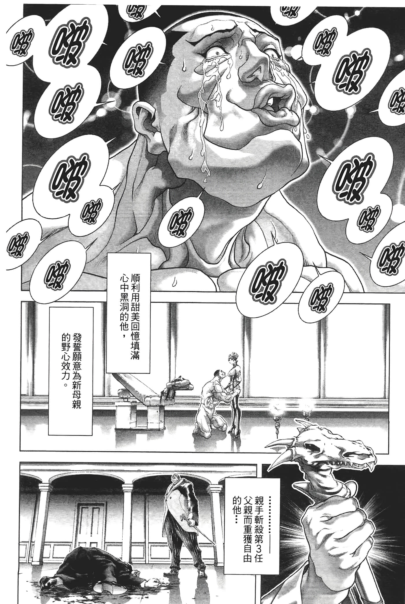 Page 146