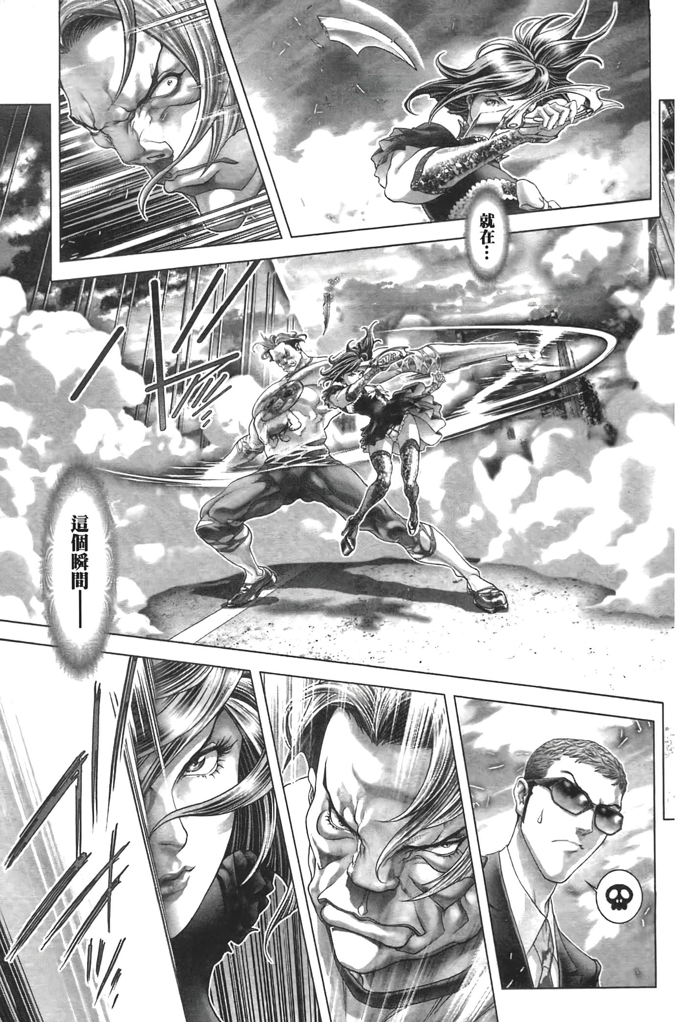 Page 149