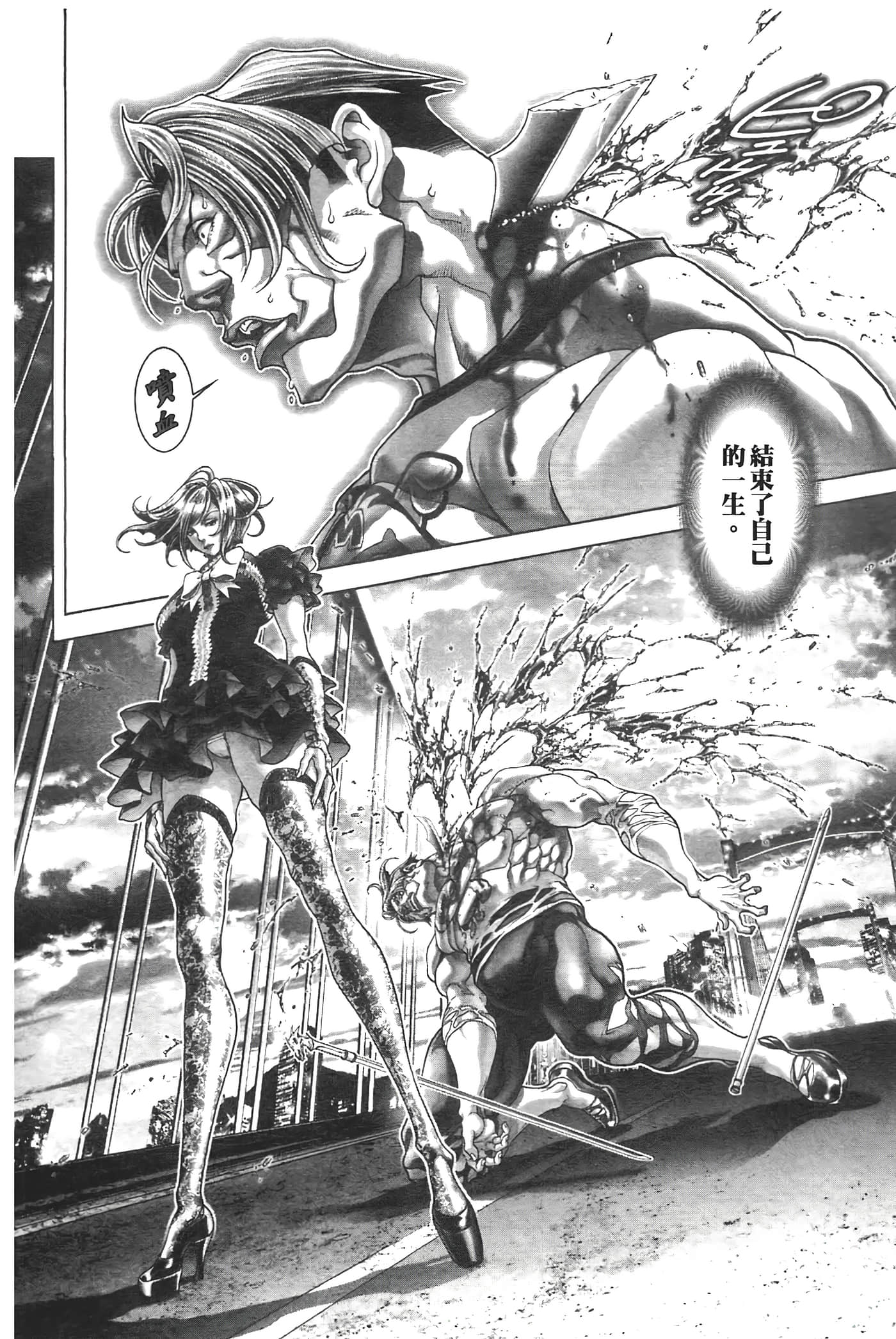 Page 152
