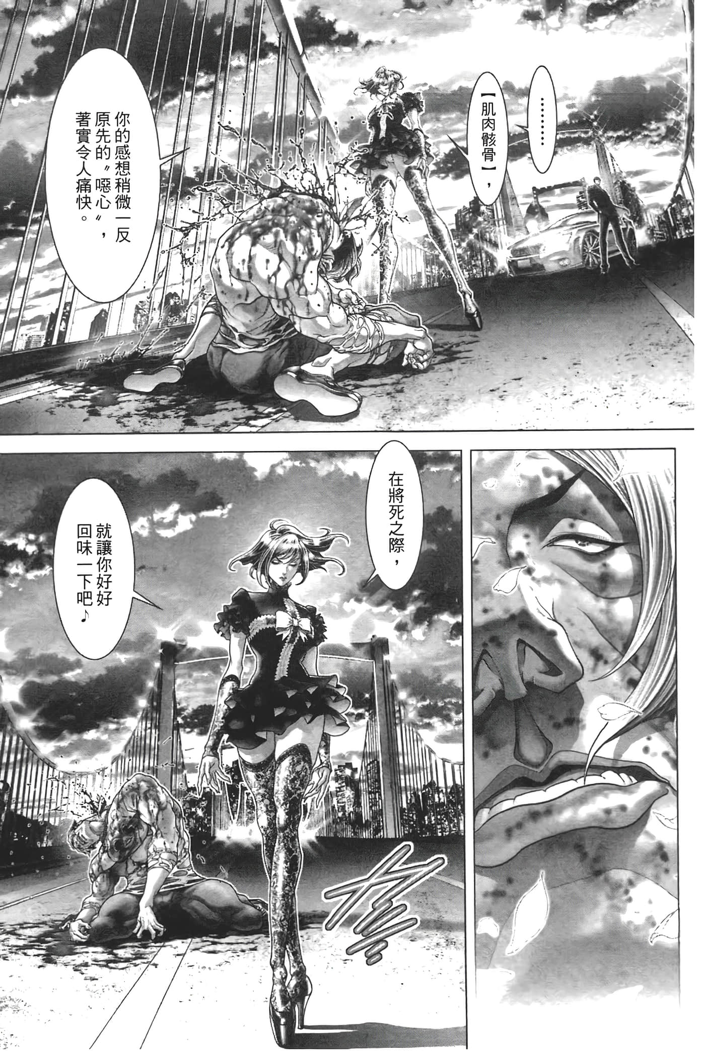 Page 157