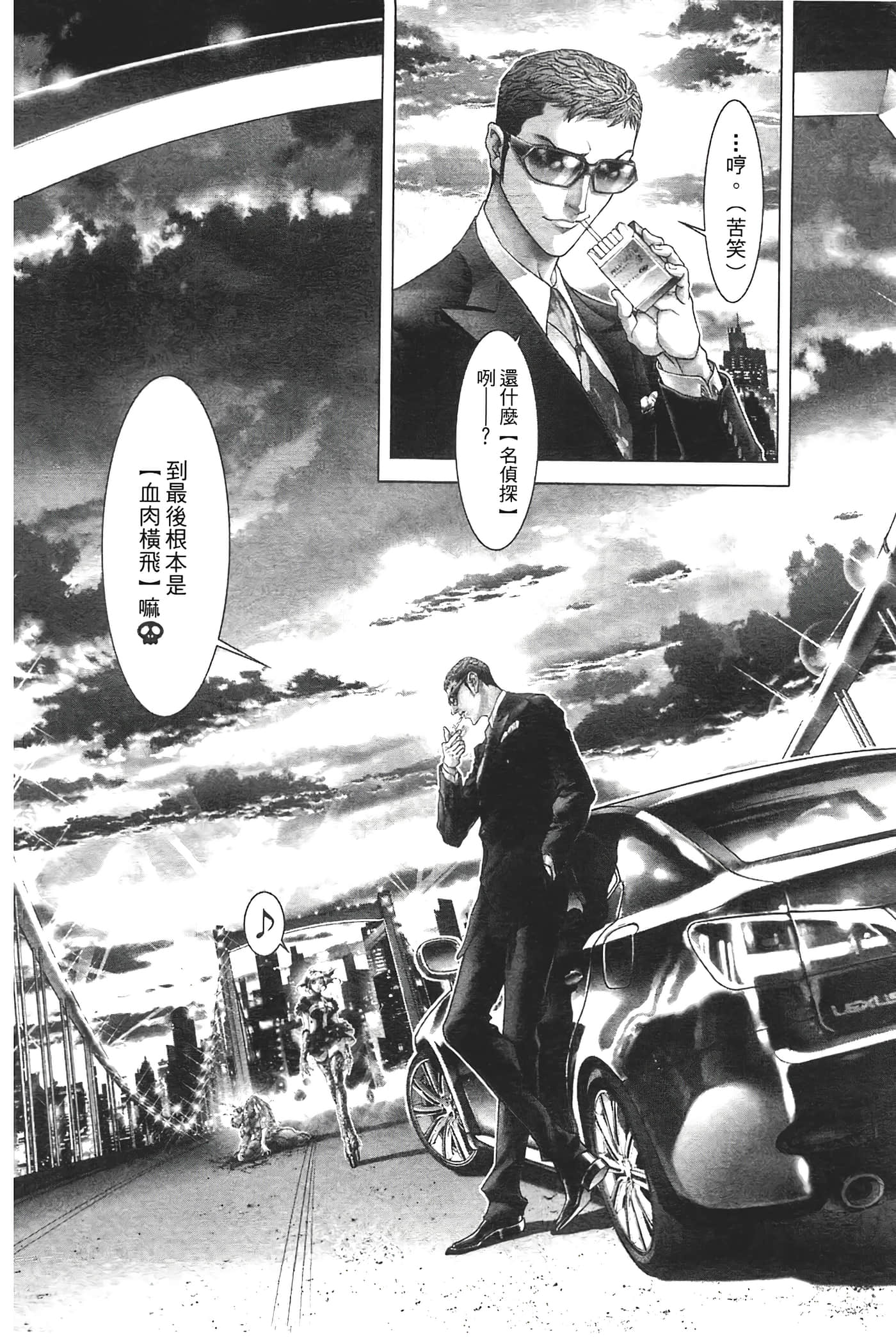 Page 158