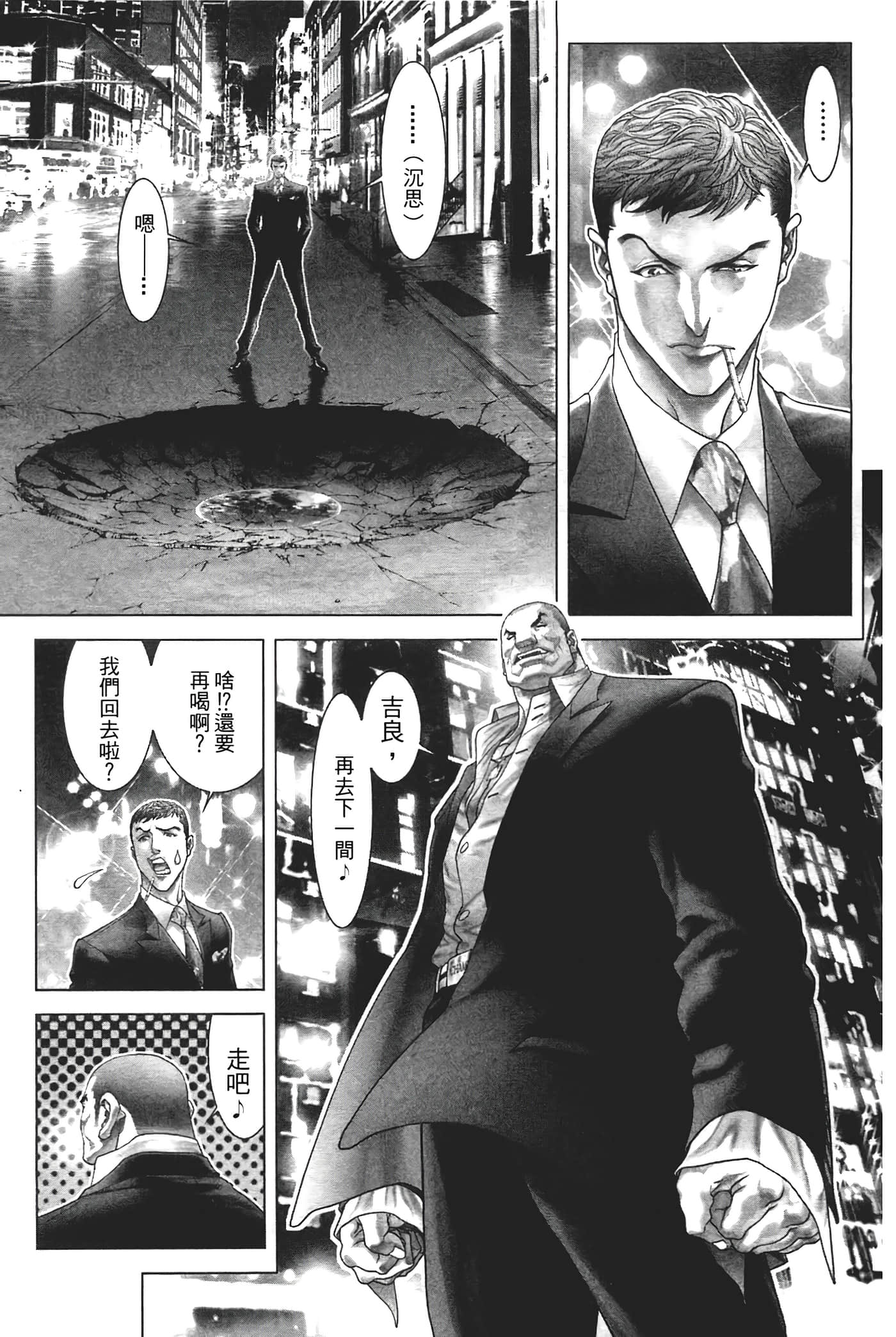 Page 163
