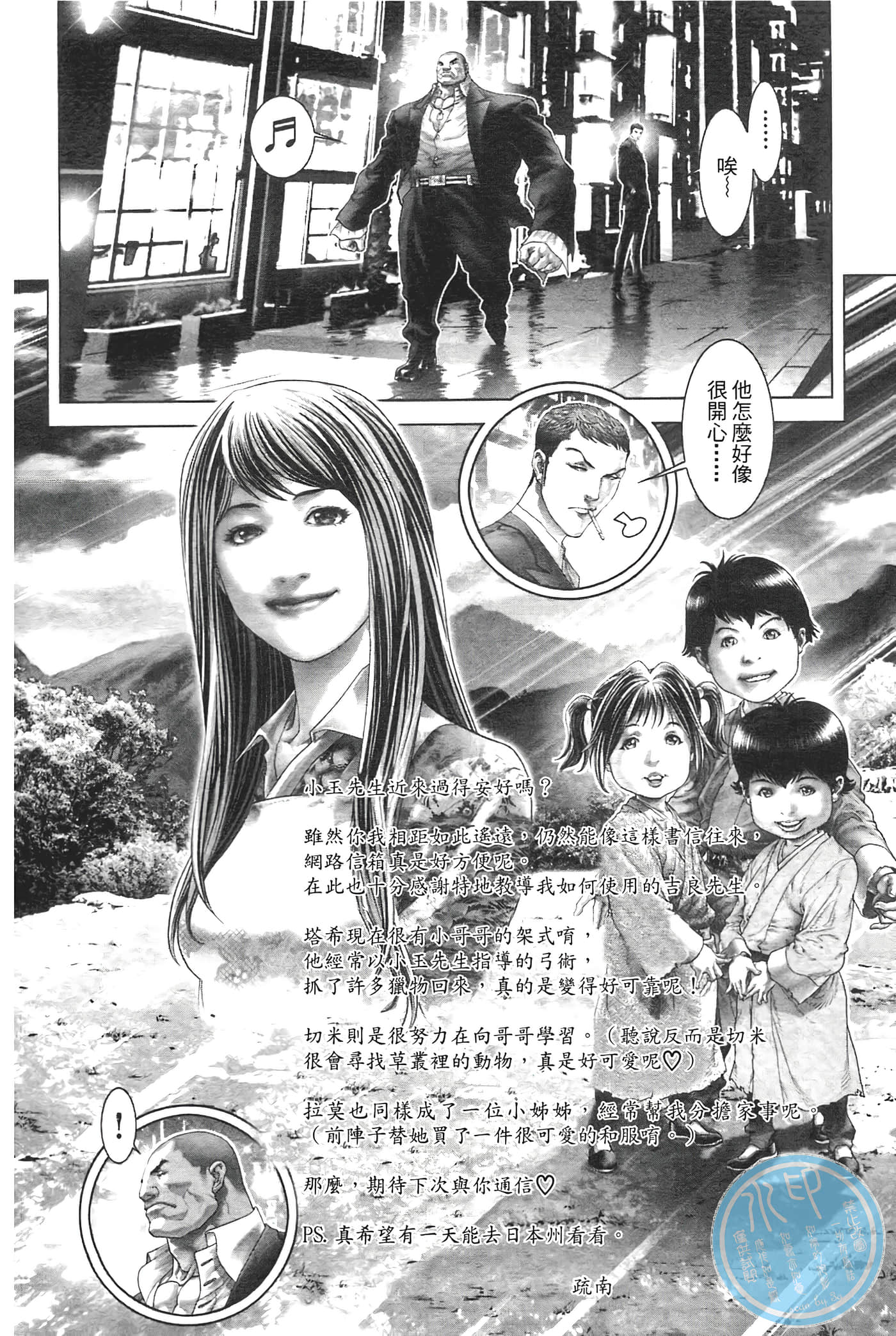 Page 164