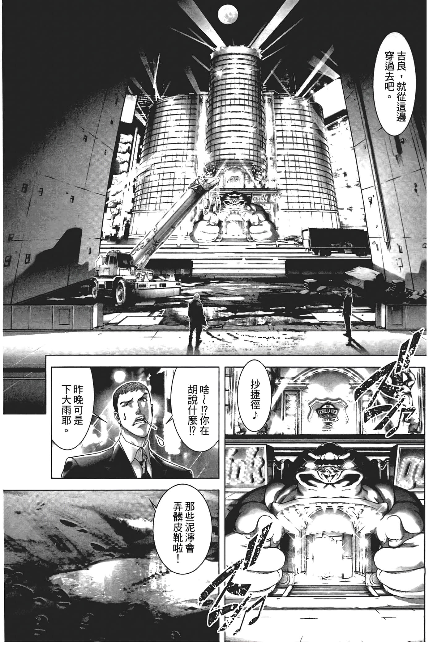 Page 165
