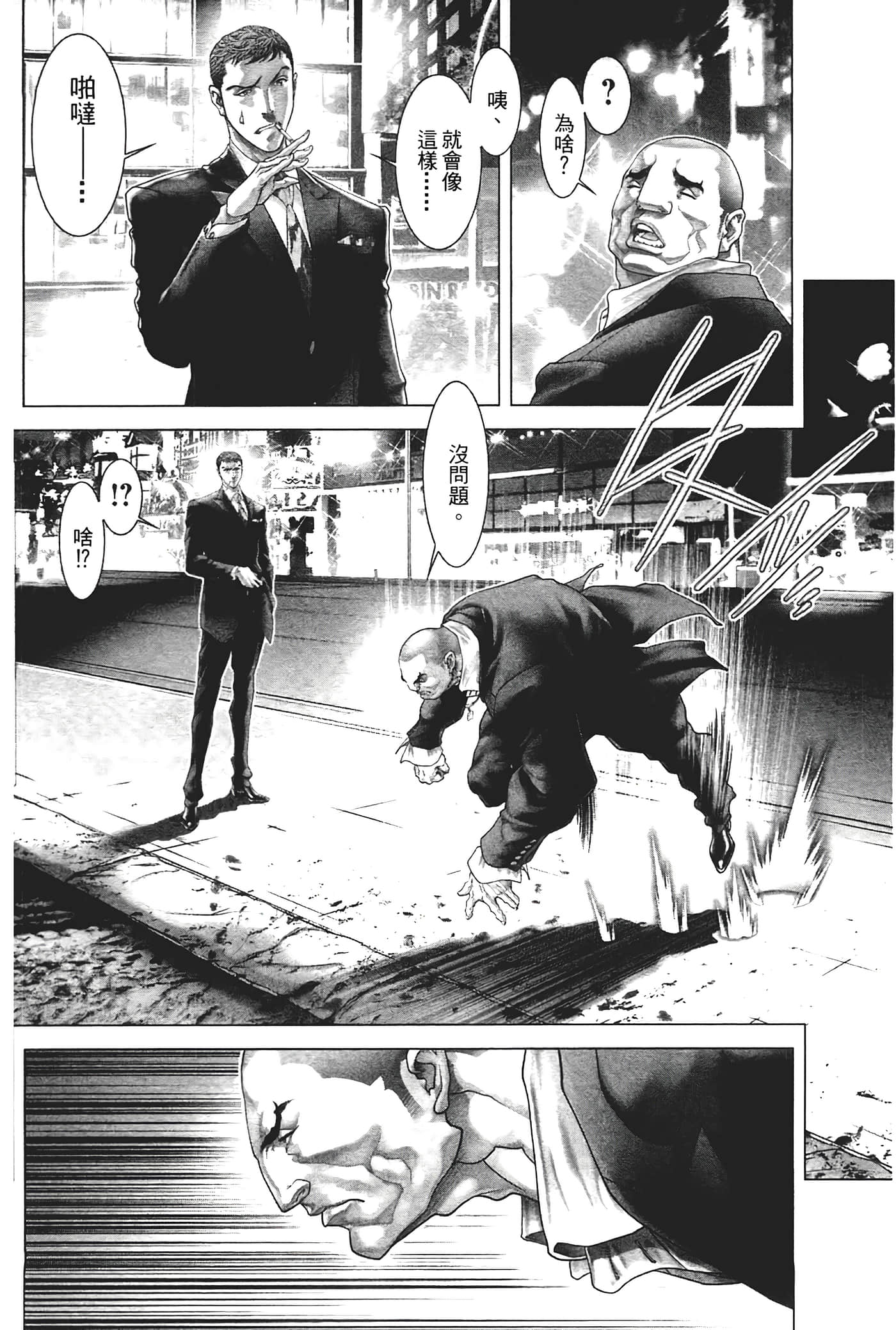 Page 166