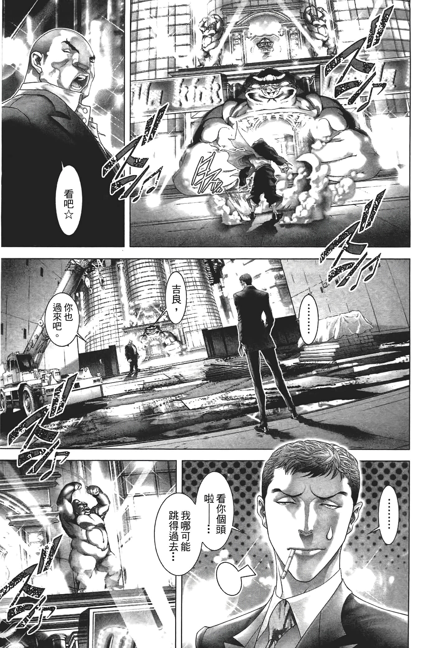 Page 171