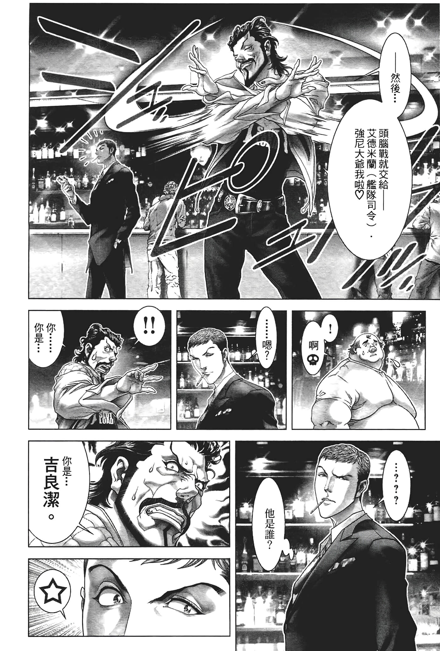 Page 176