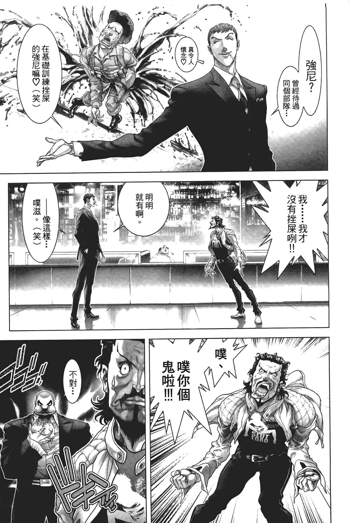 Page 177