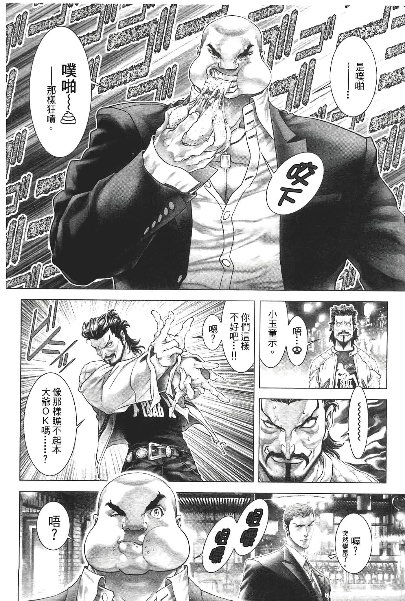 Page 178