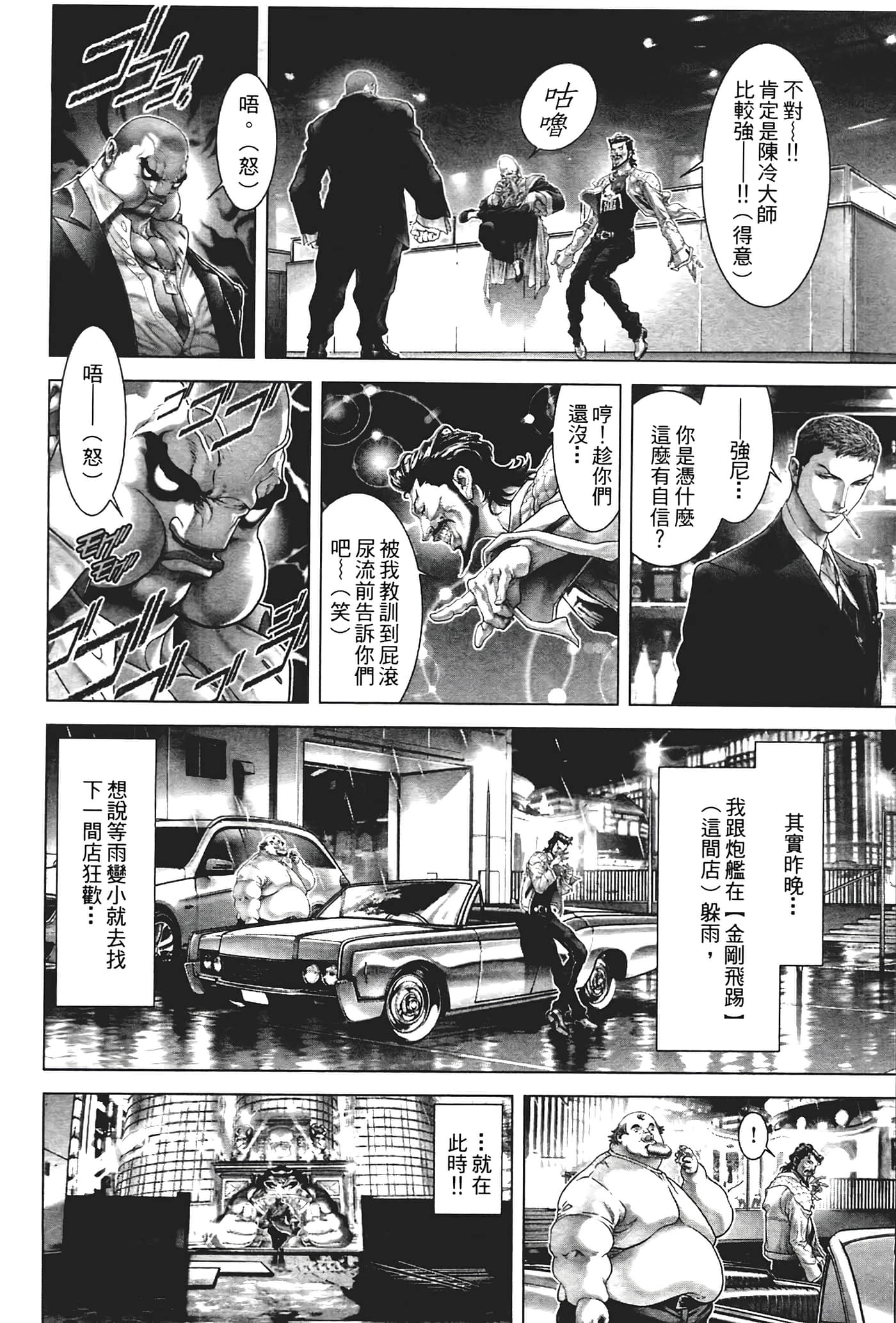 Page 180