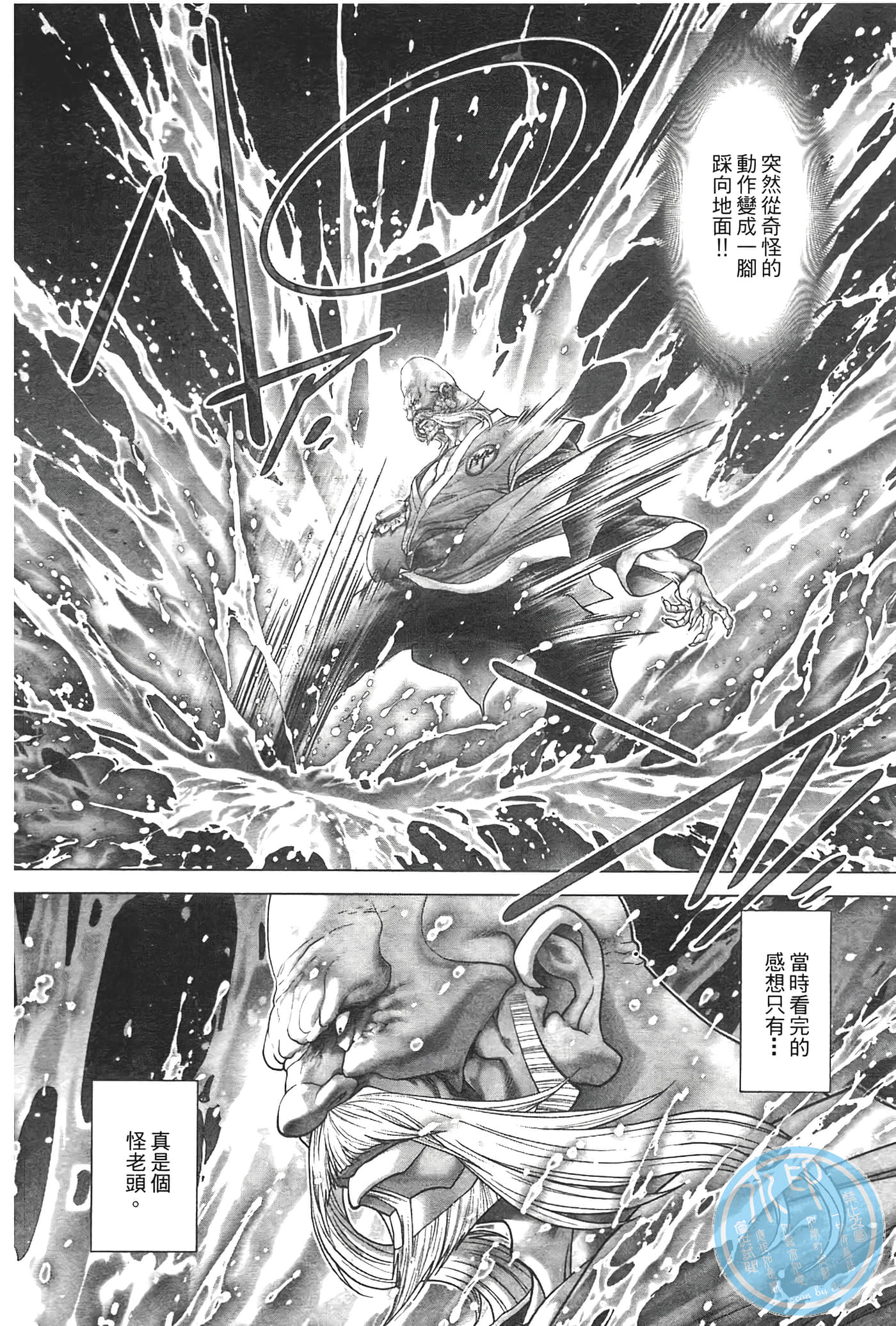 Page 182