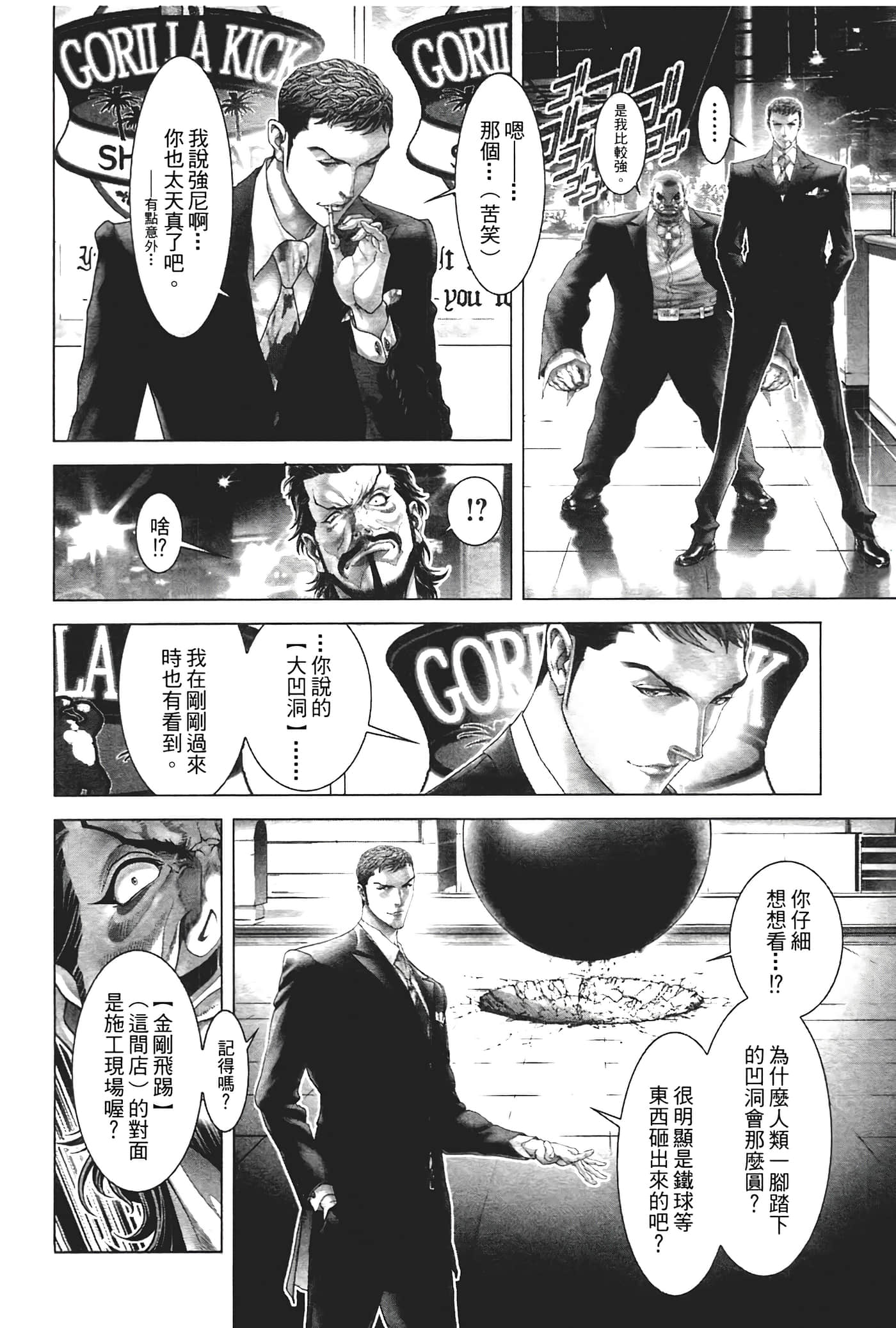 Page 184