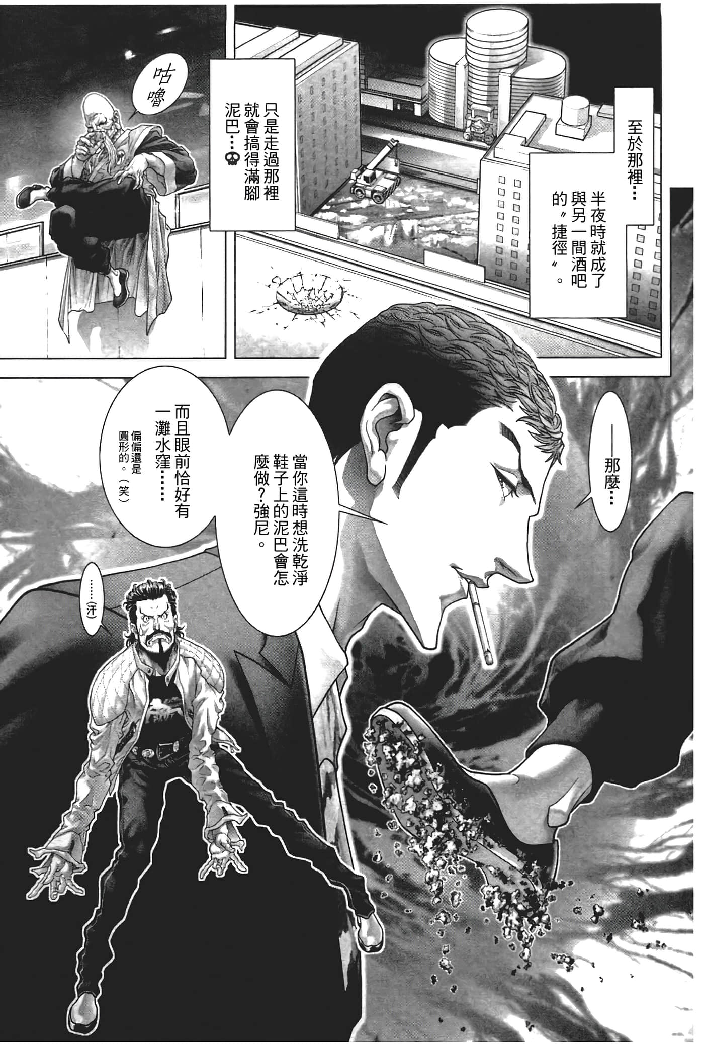 Page 185
