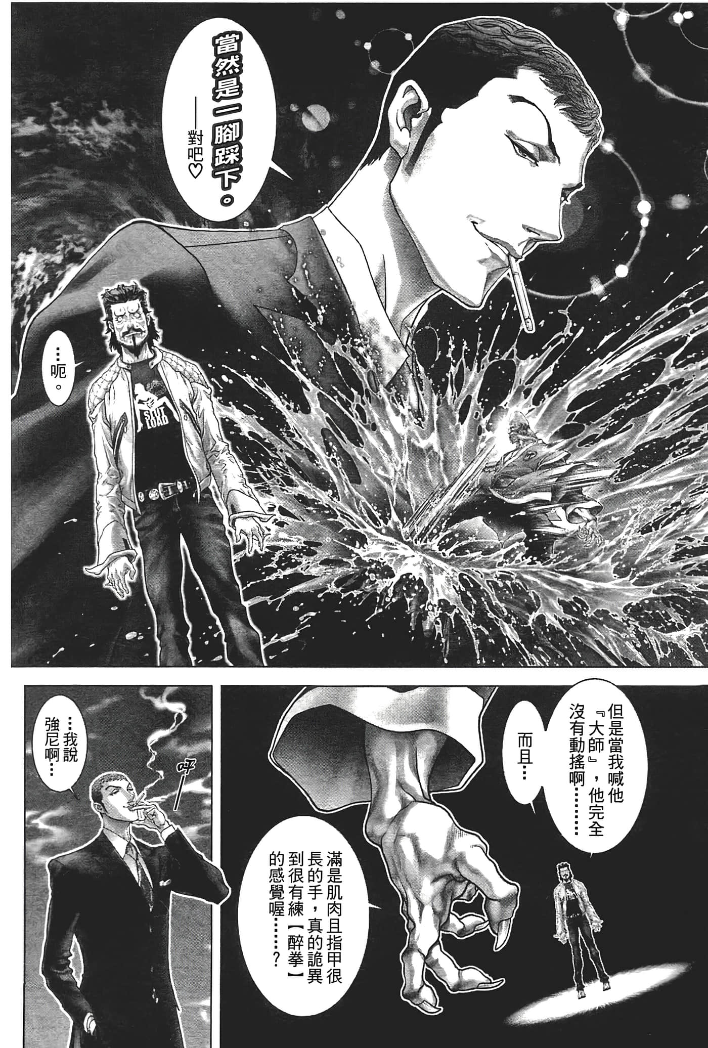 Page 186