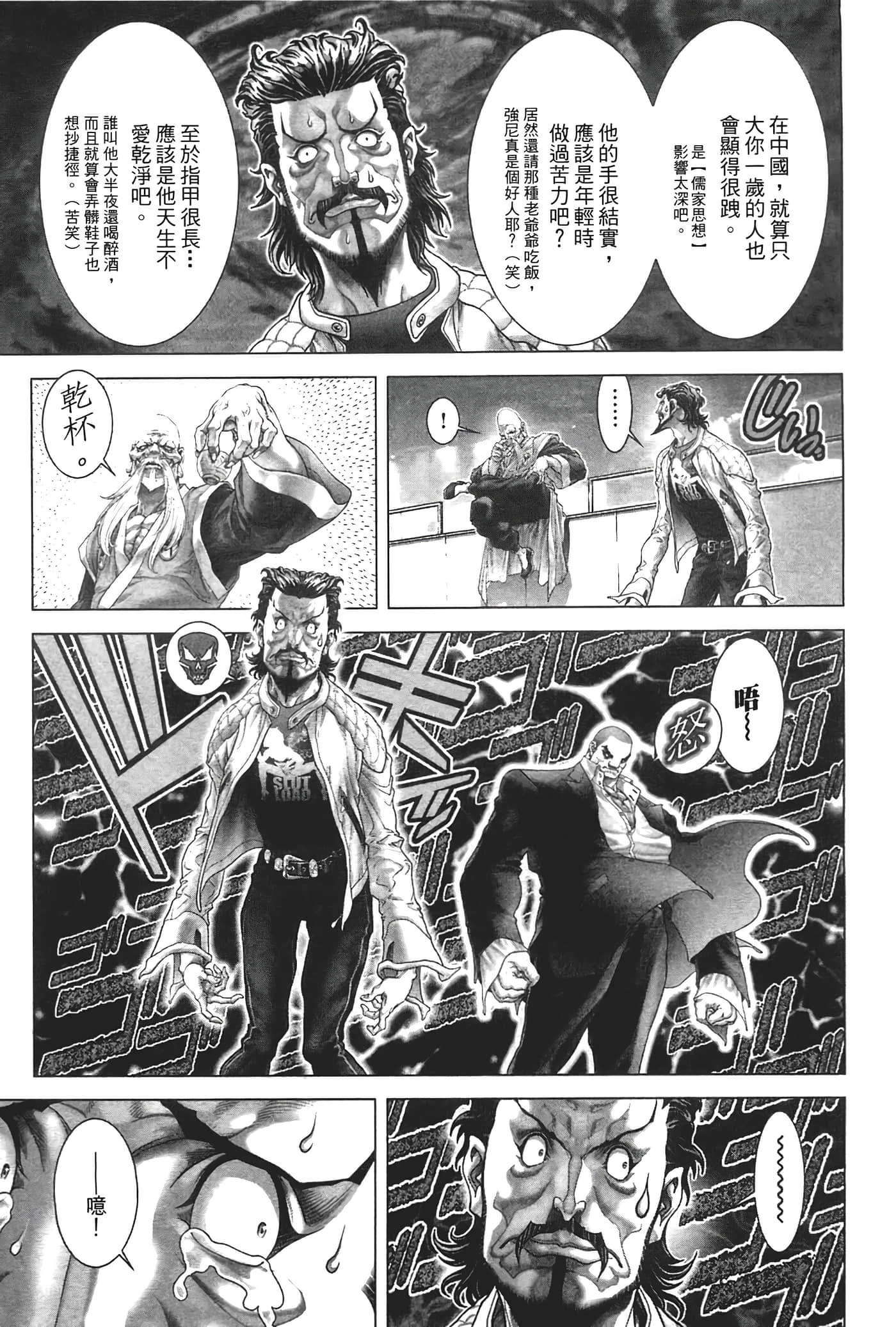 Page 187