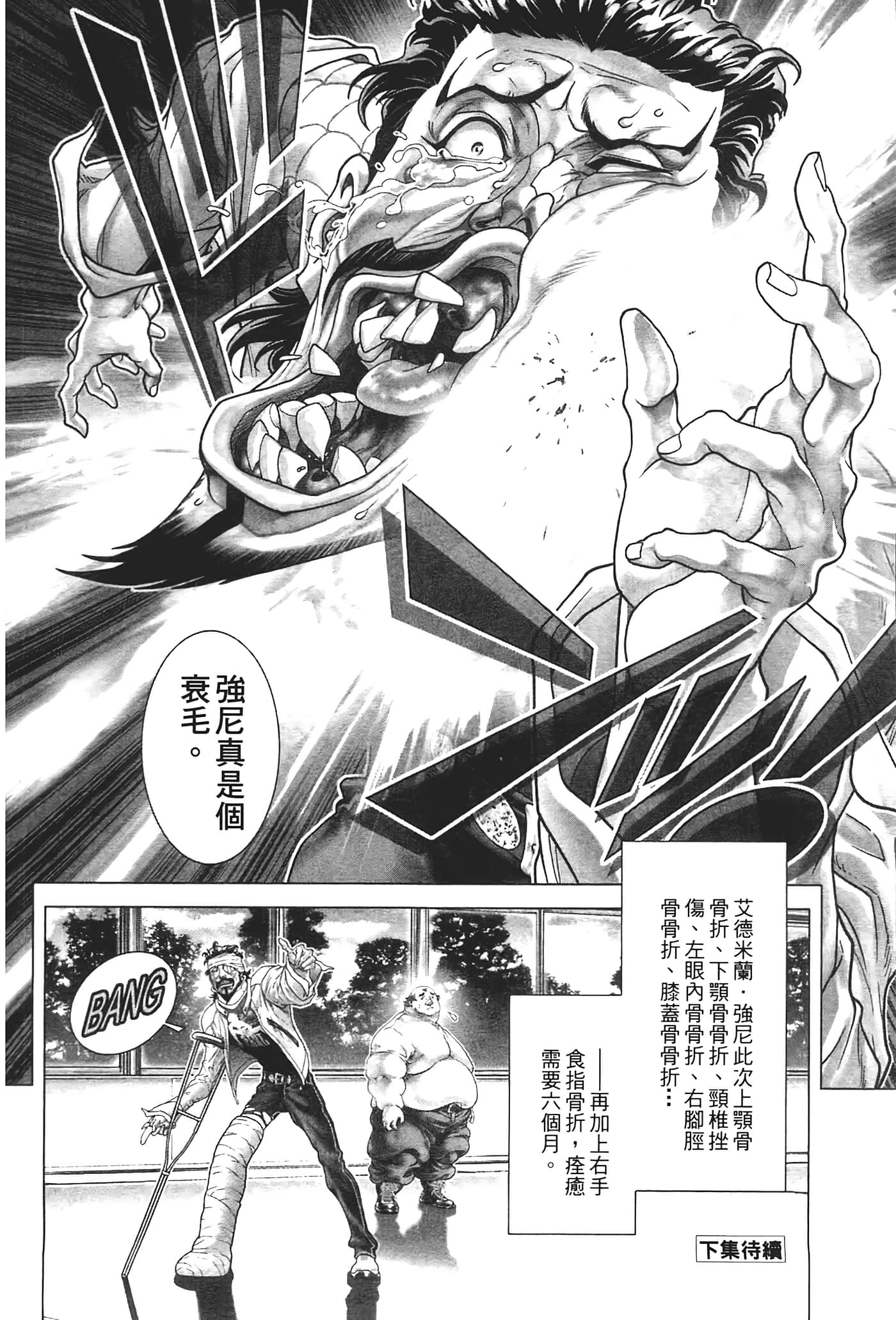 Page 190