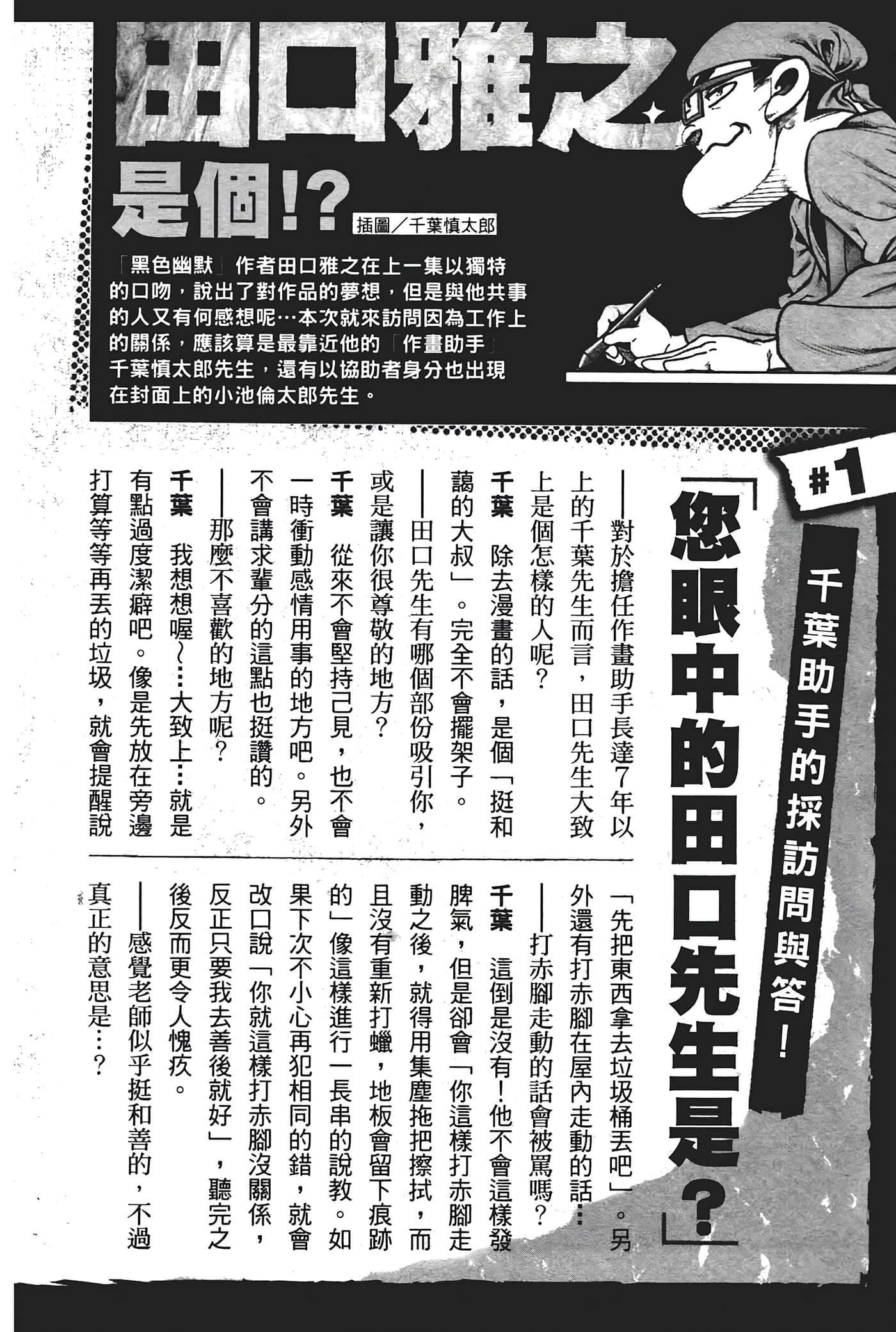 Page 192