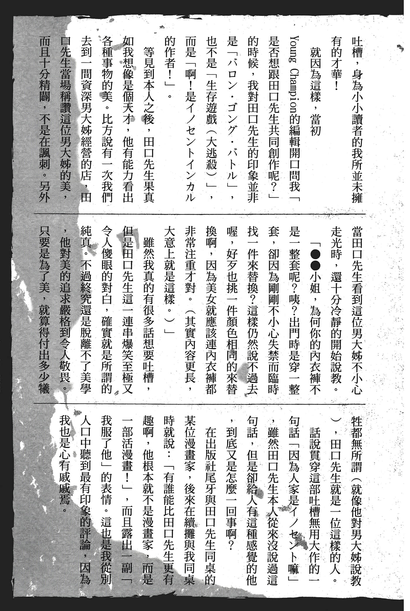 Page 195