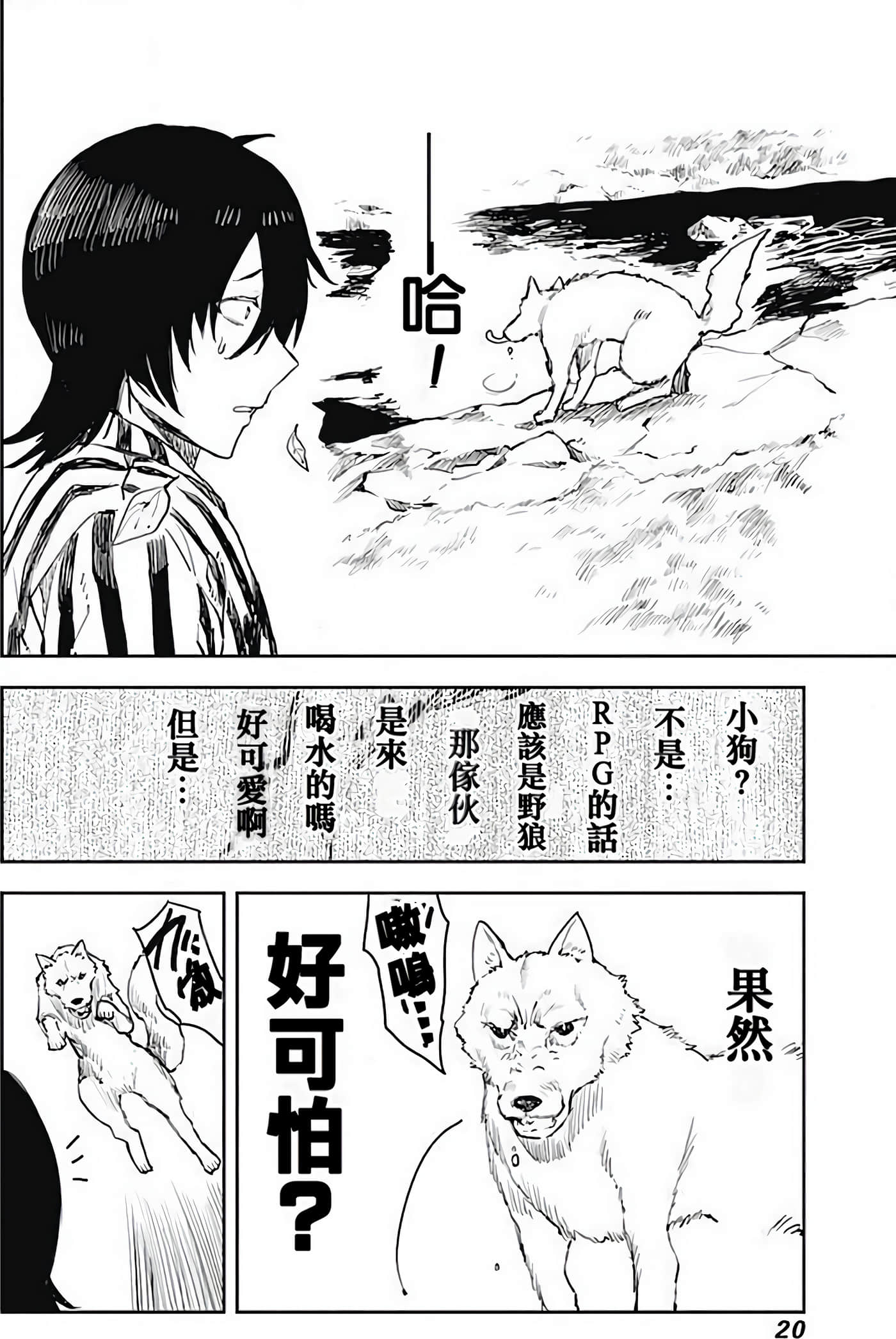Page 19