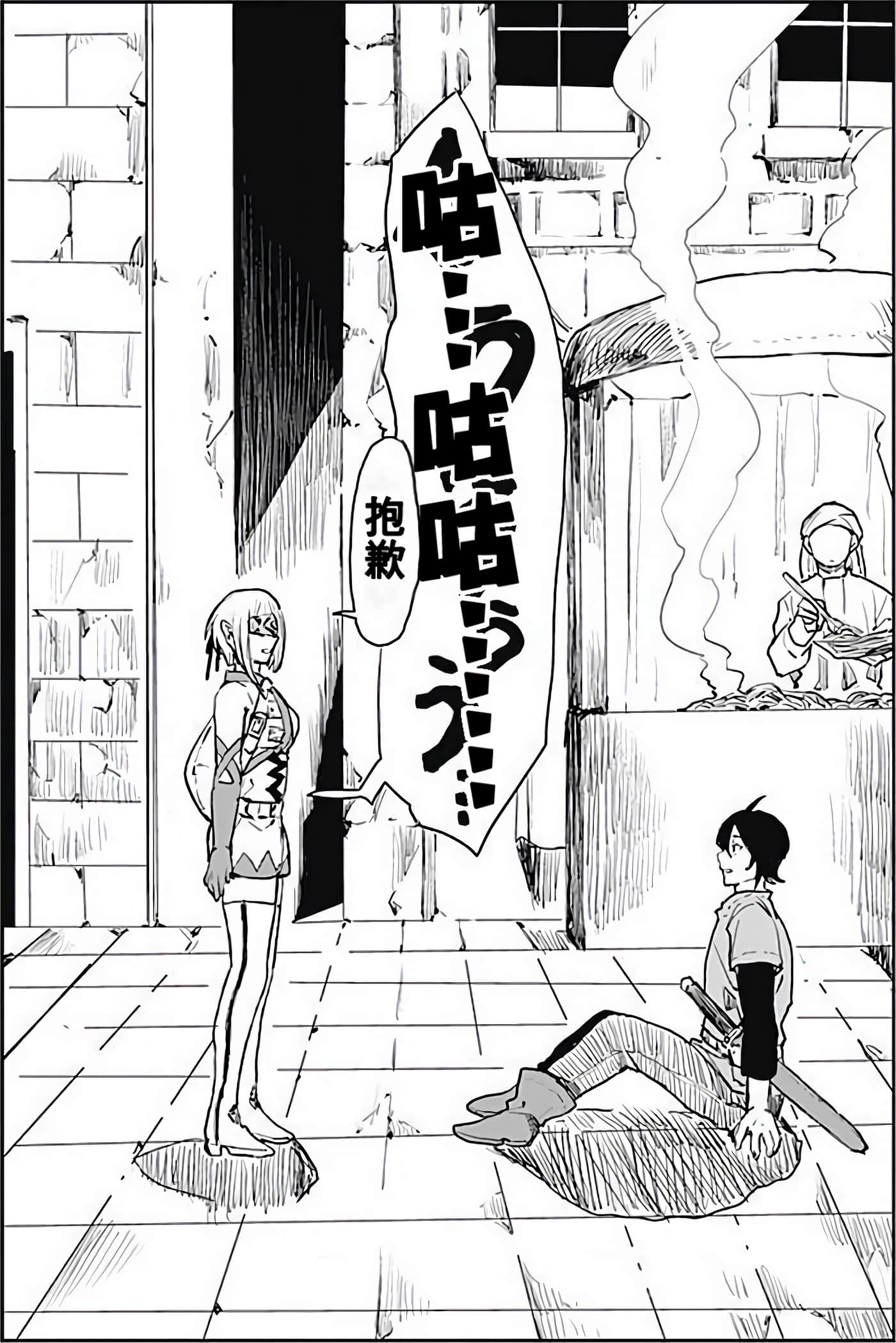 Page 43