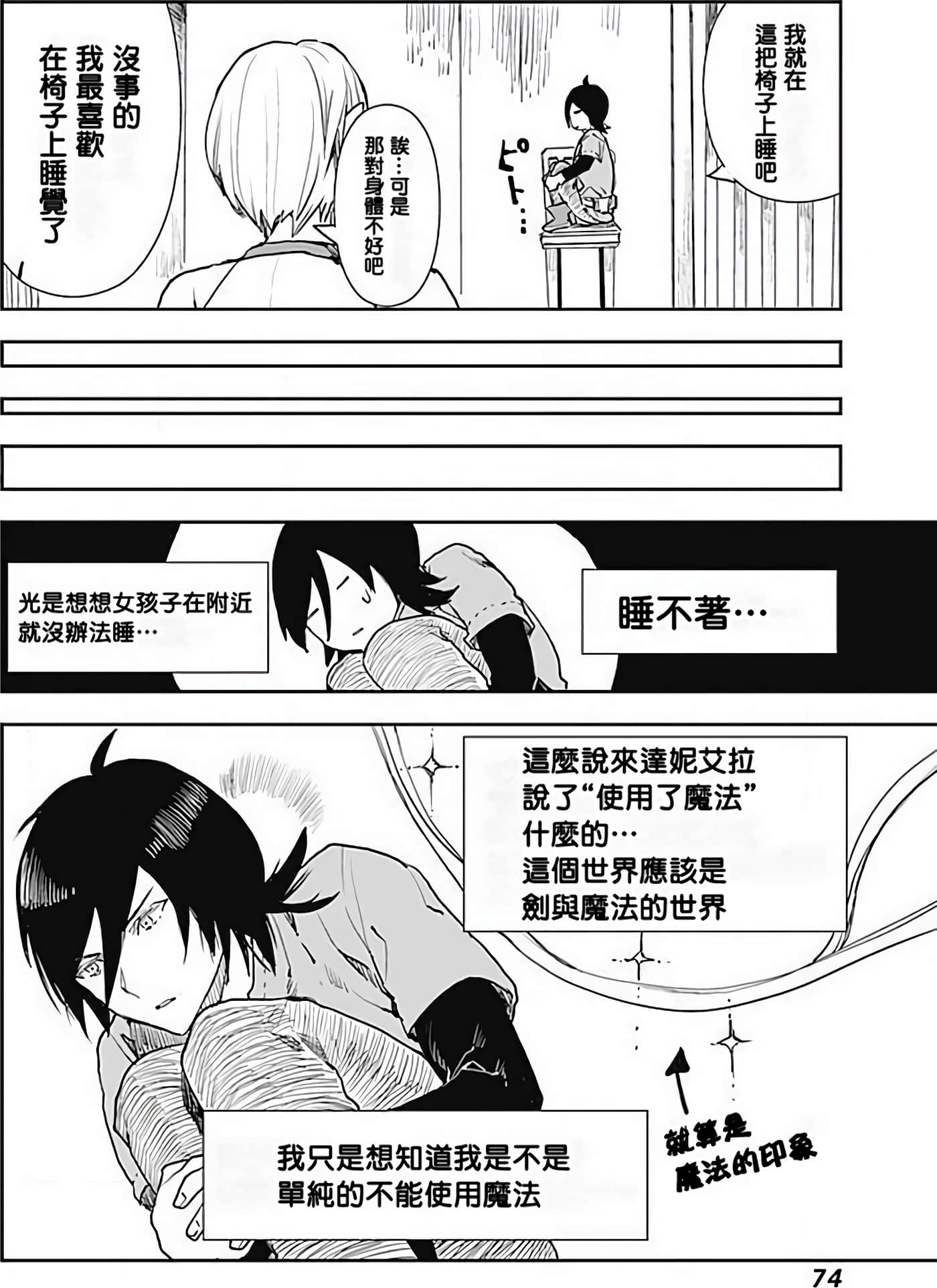 Page 72