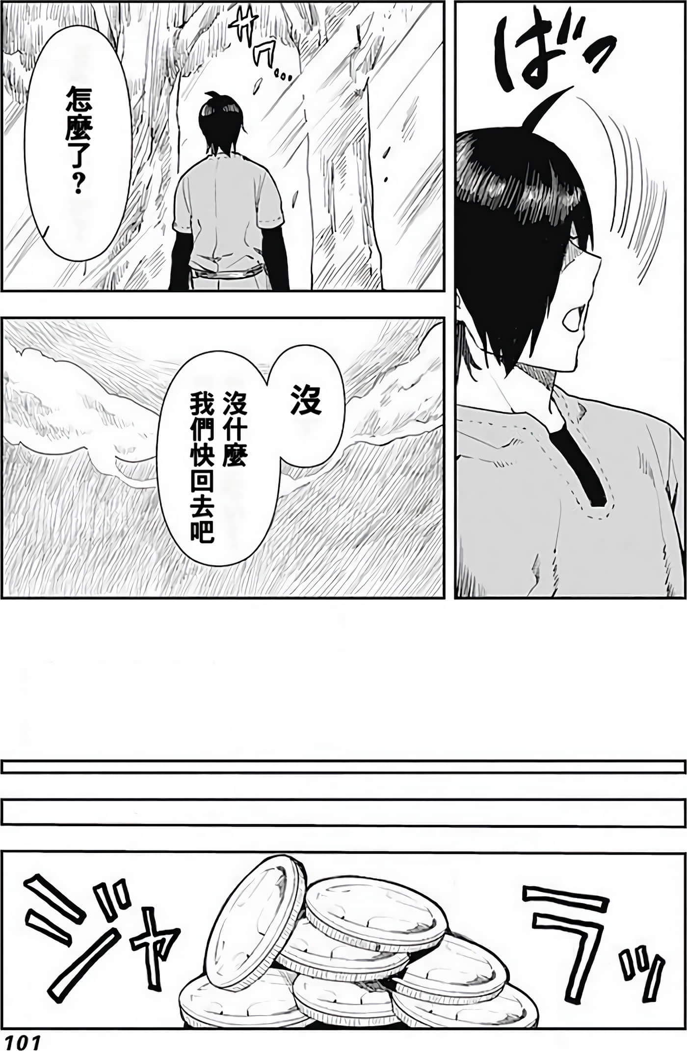 Page 98