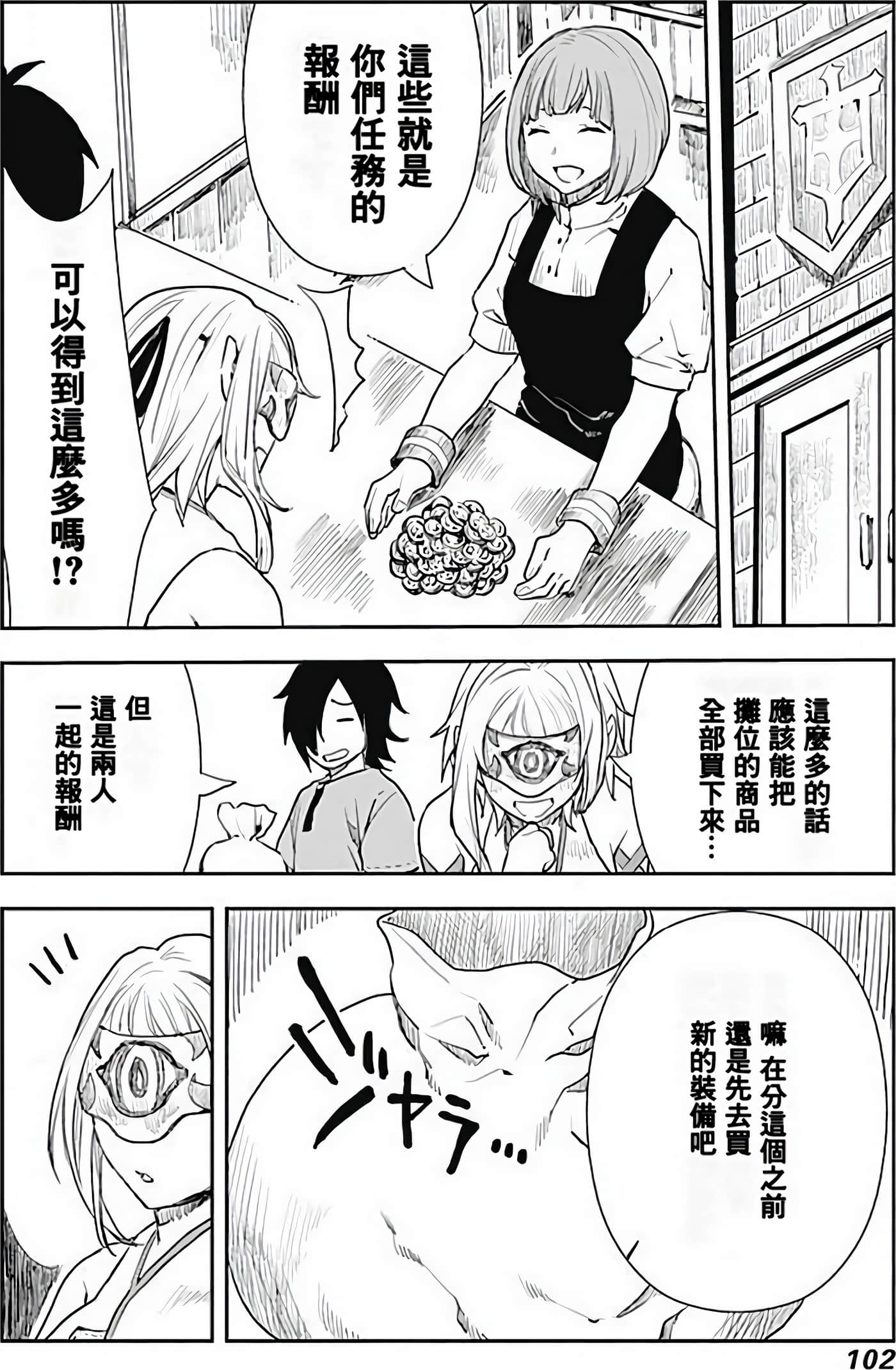Page 99