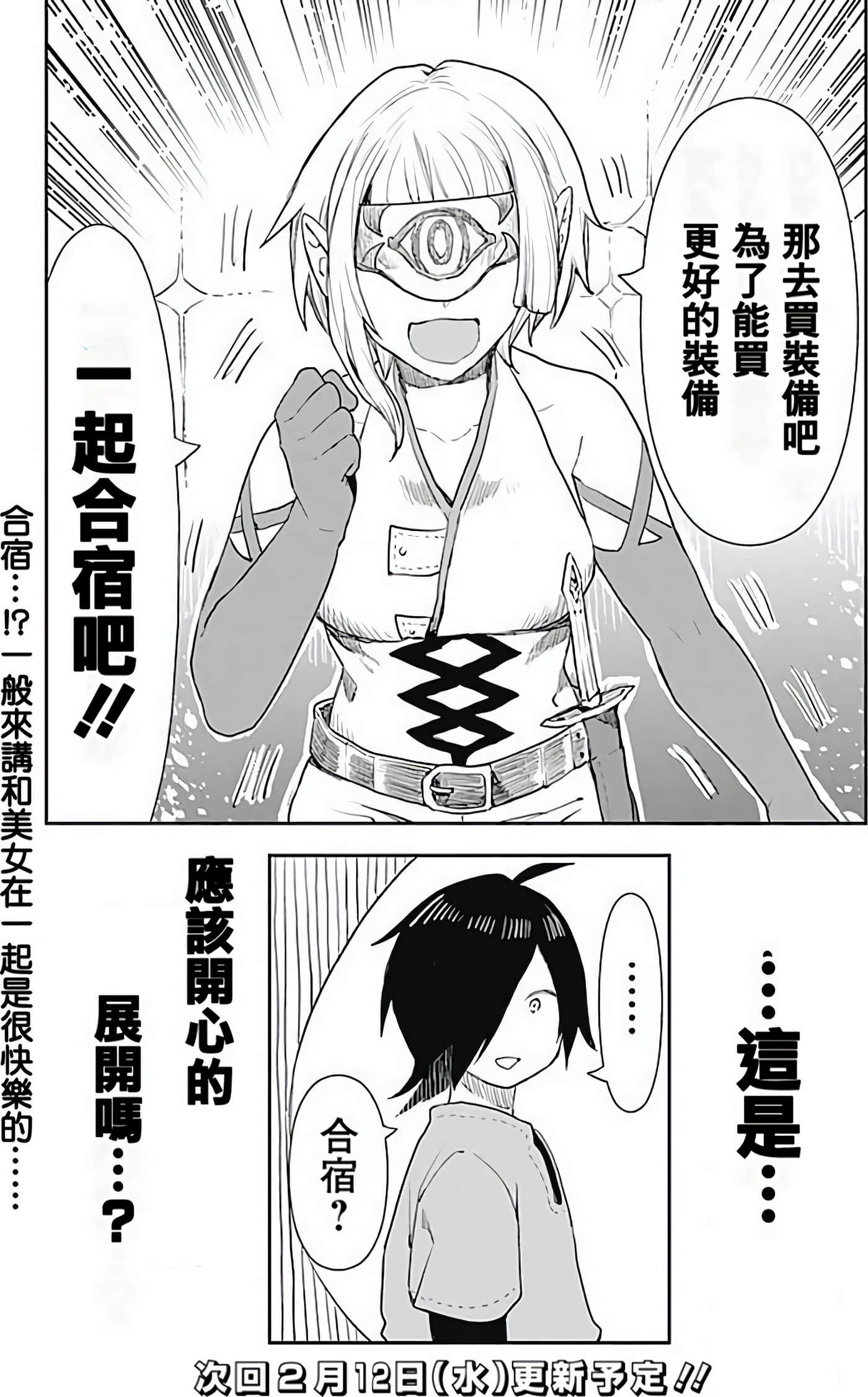 Page 101