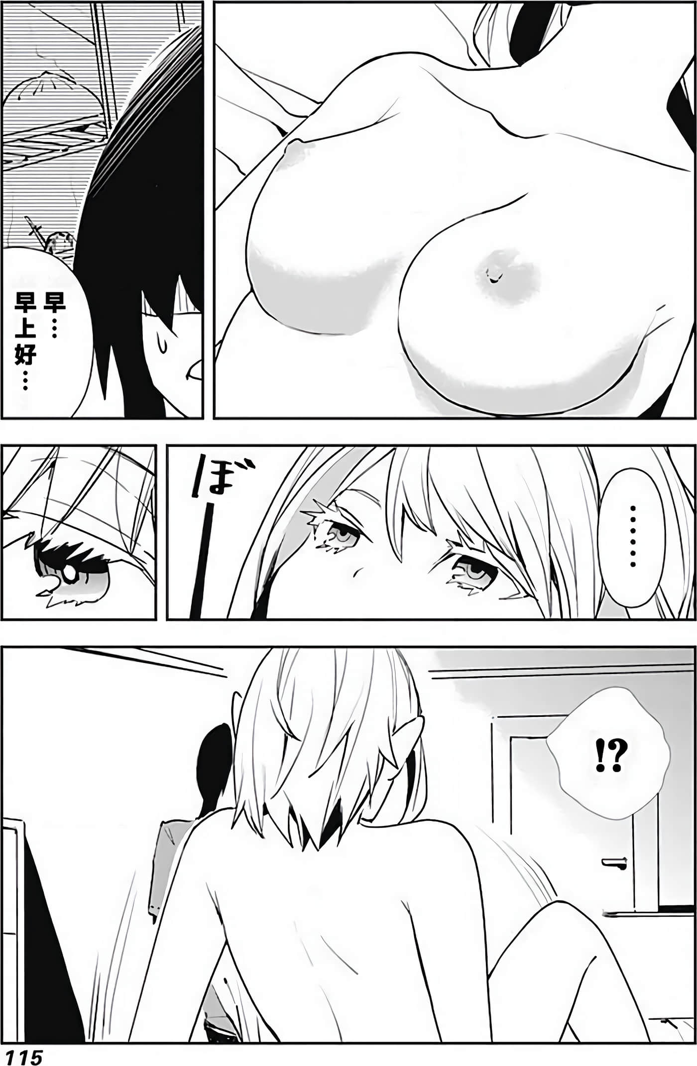 Page 113