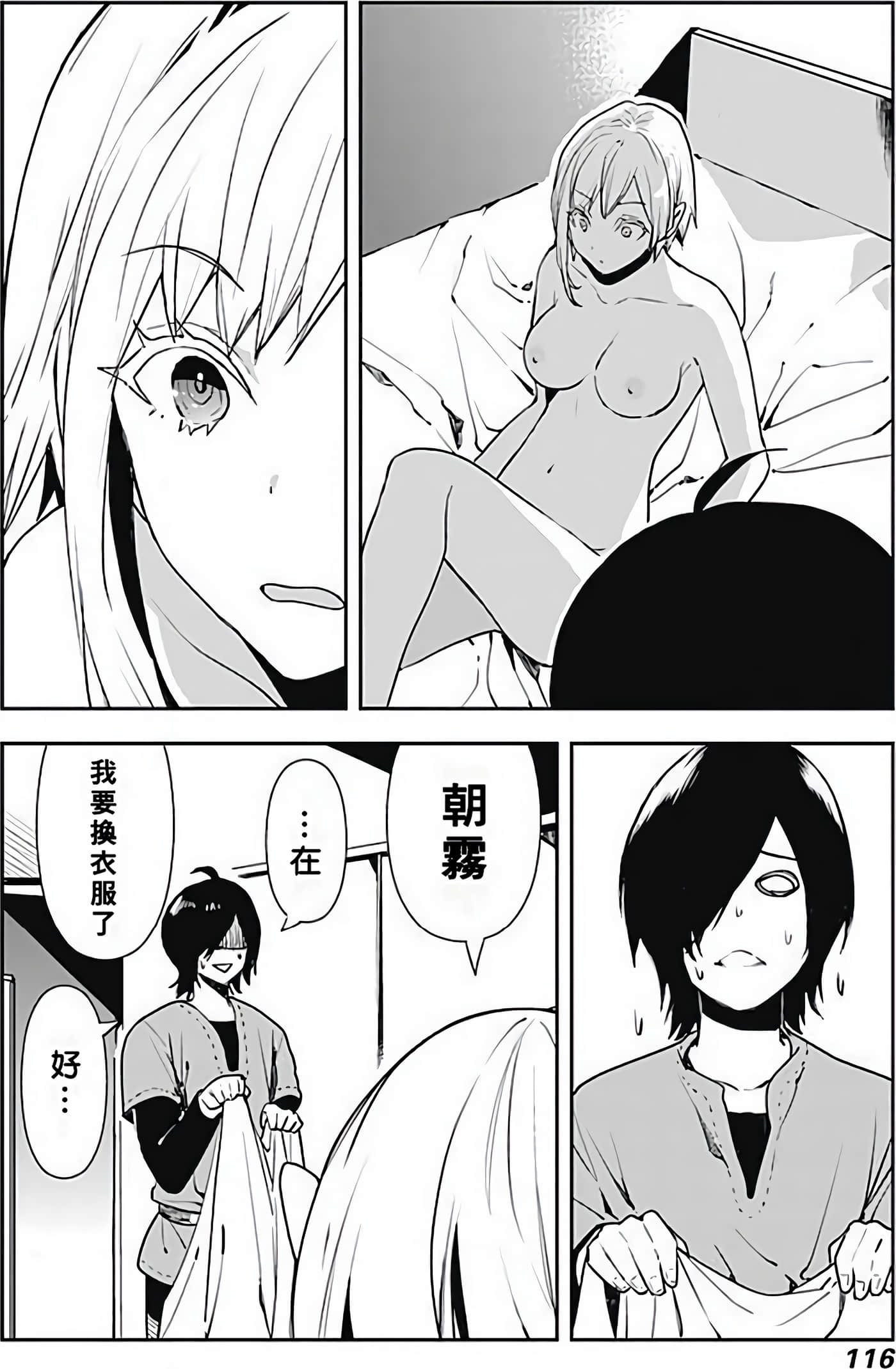 Page 114