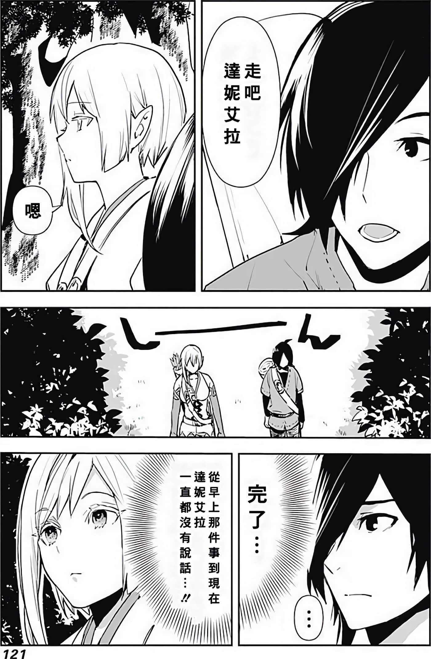 Page 119