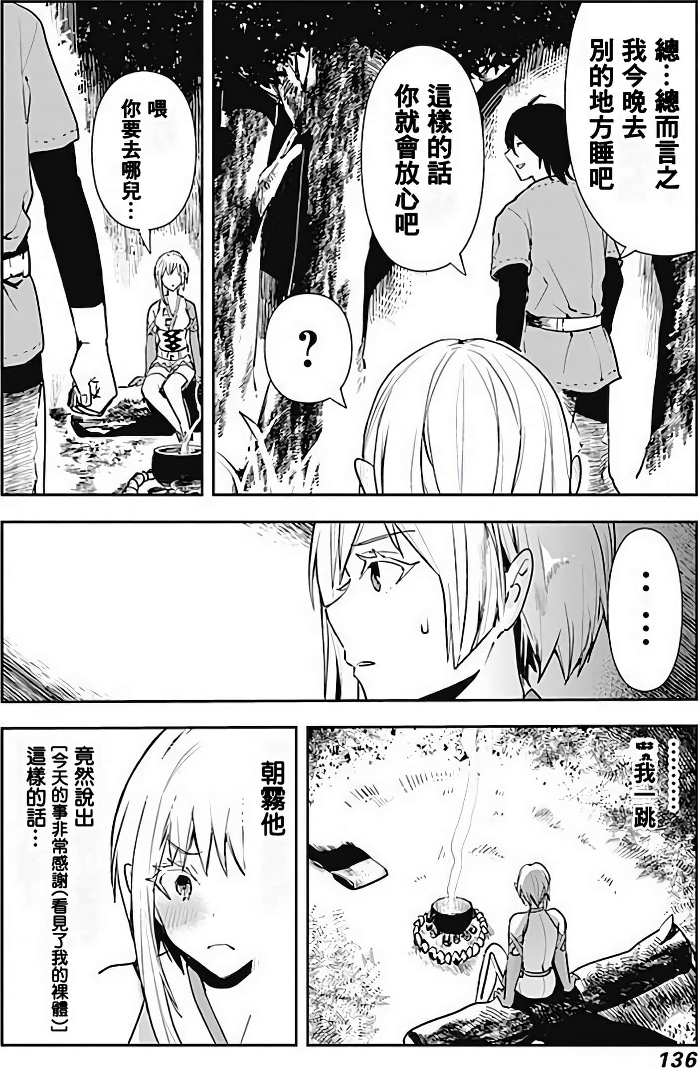 Page 134