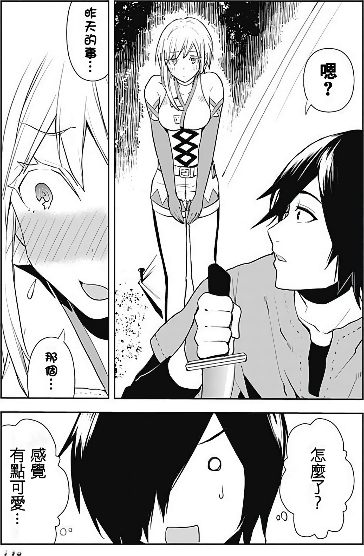 Page 143