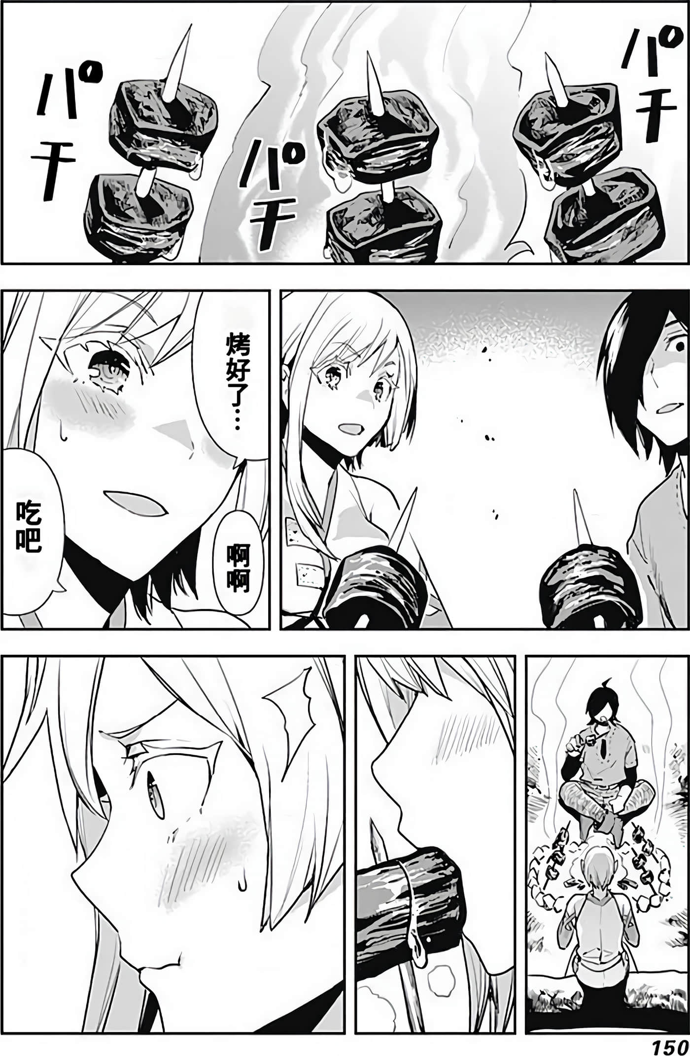 Page 148