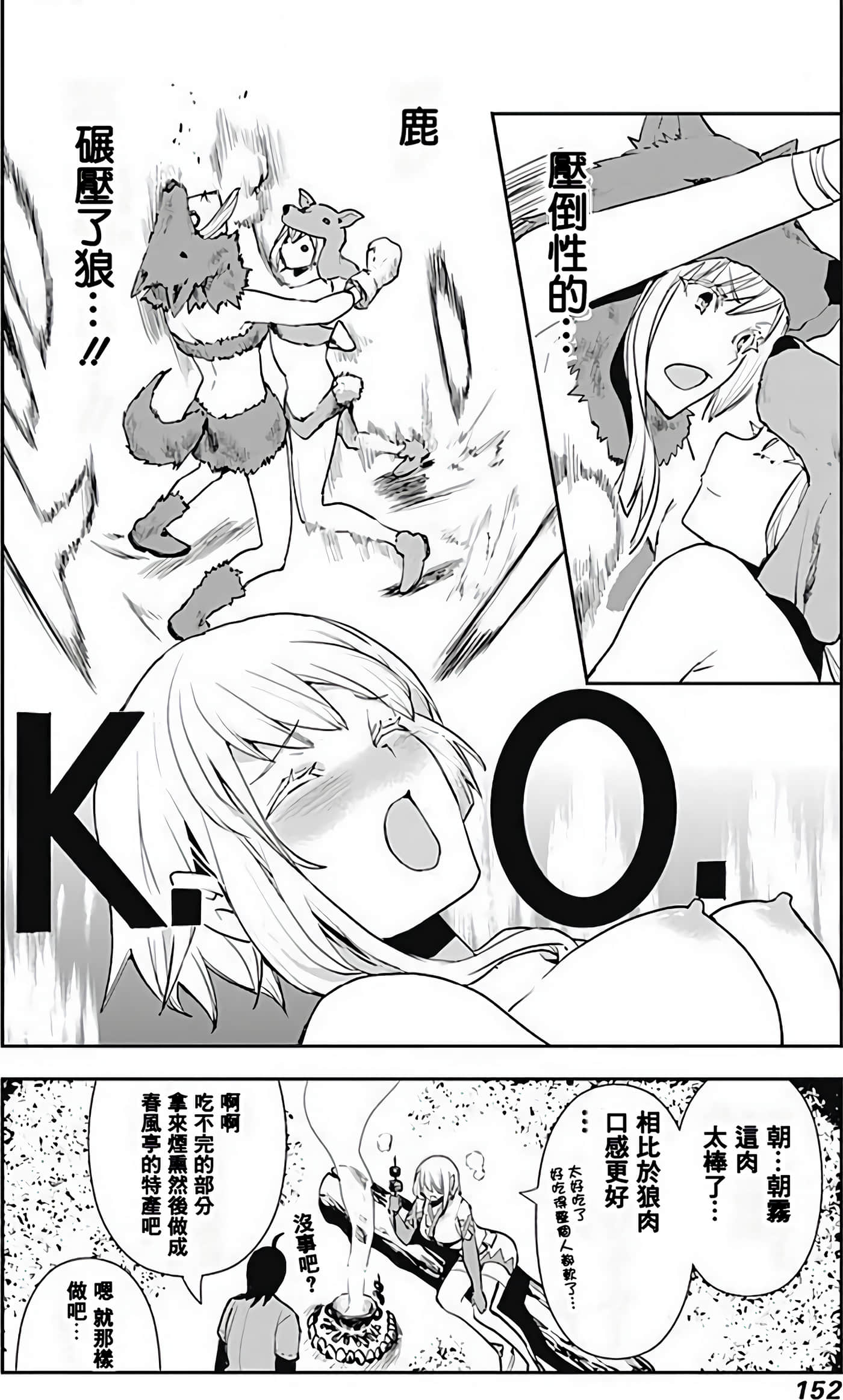 Page 150