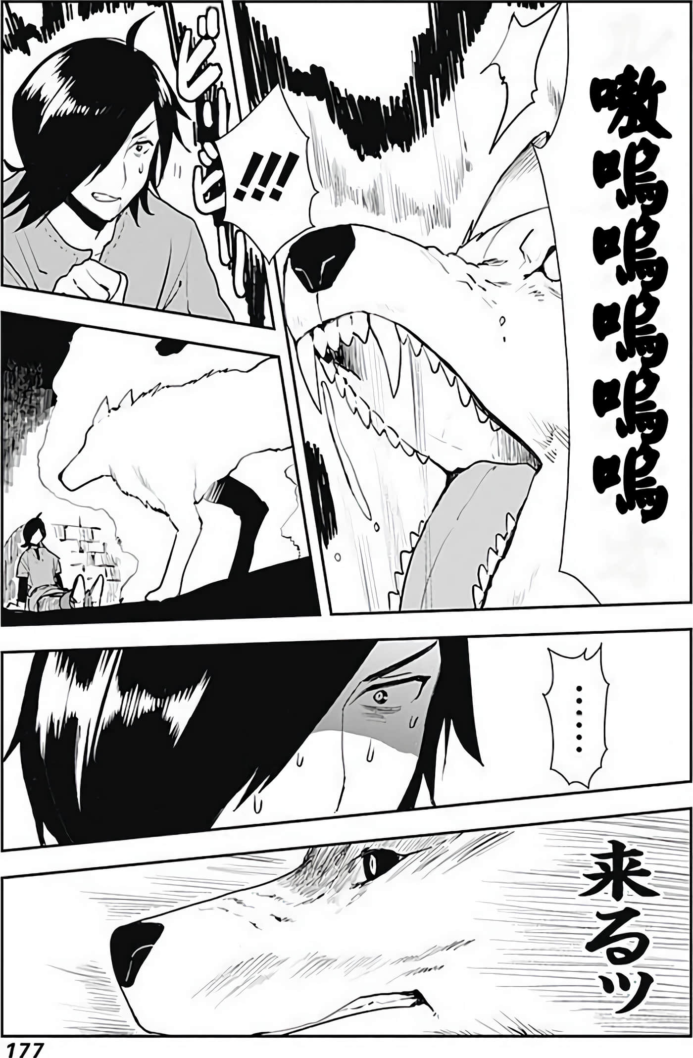 Page 174
