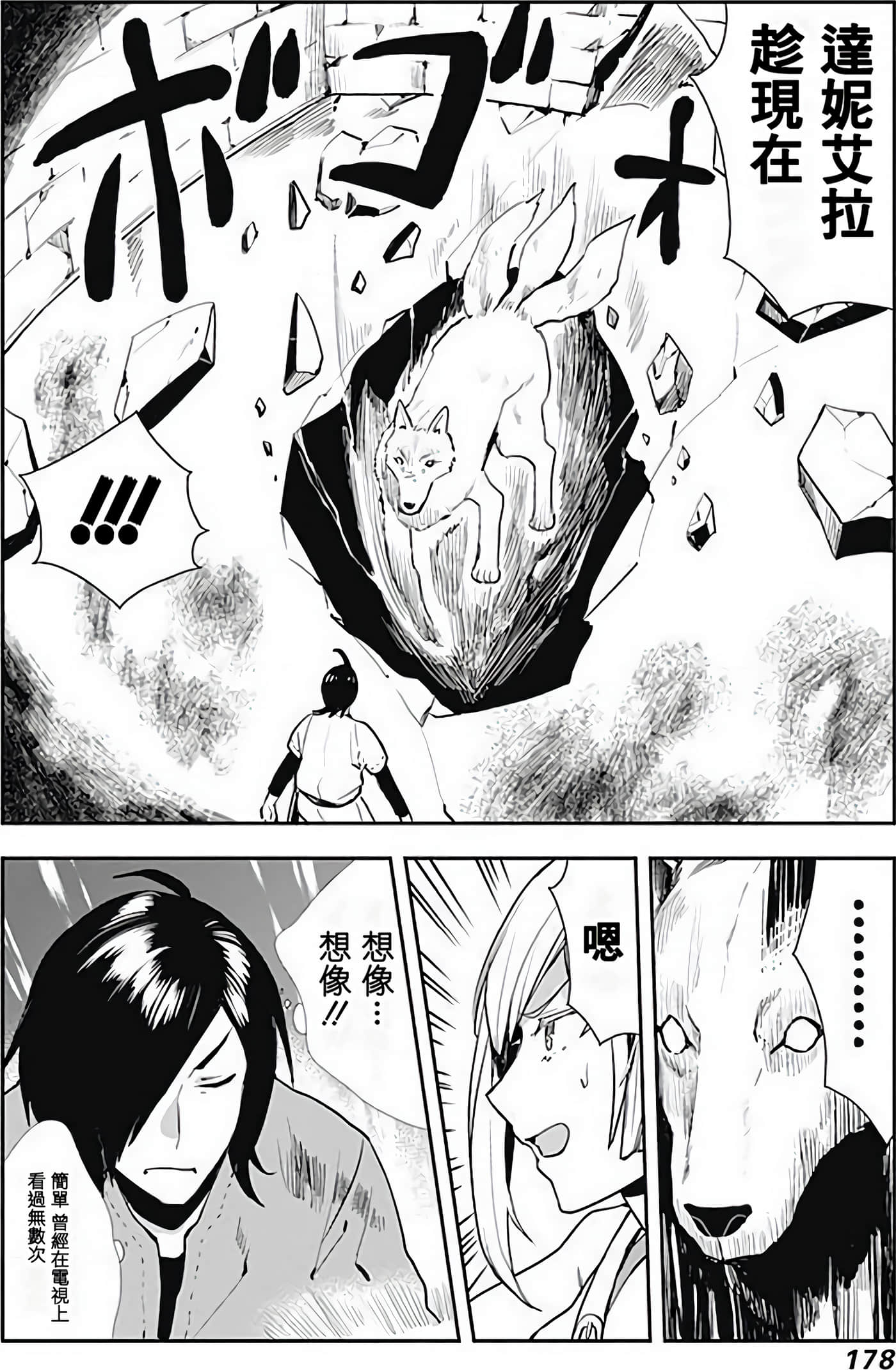Page 175