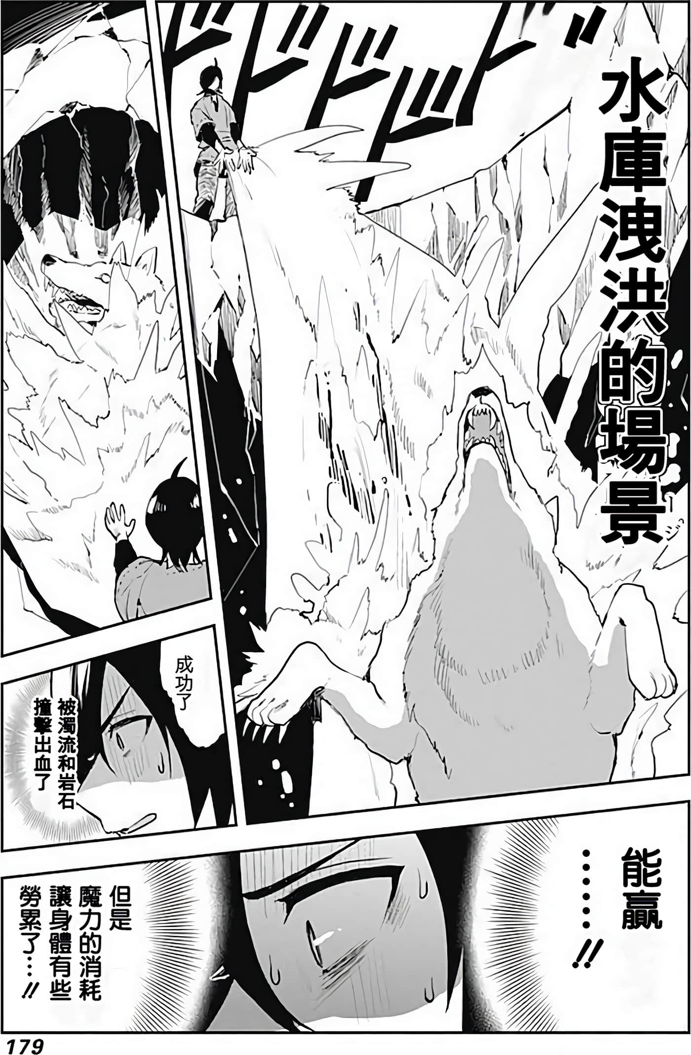 Page 176