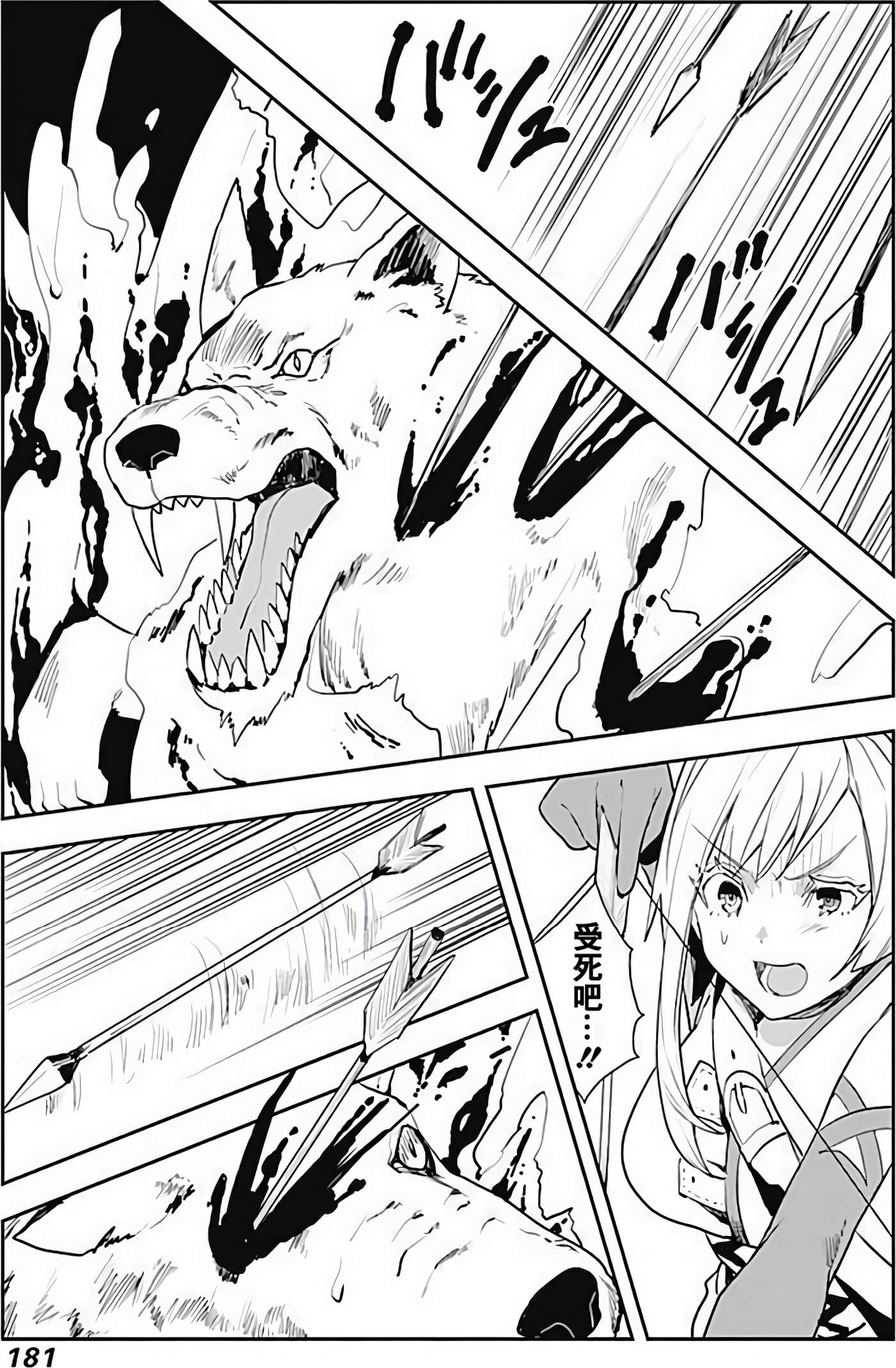 Page 178