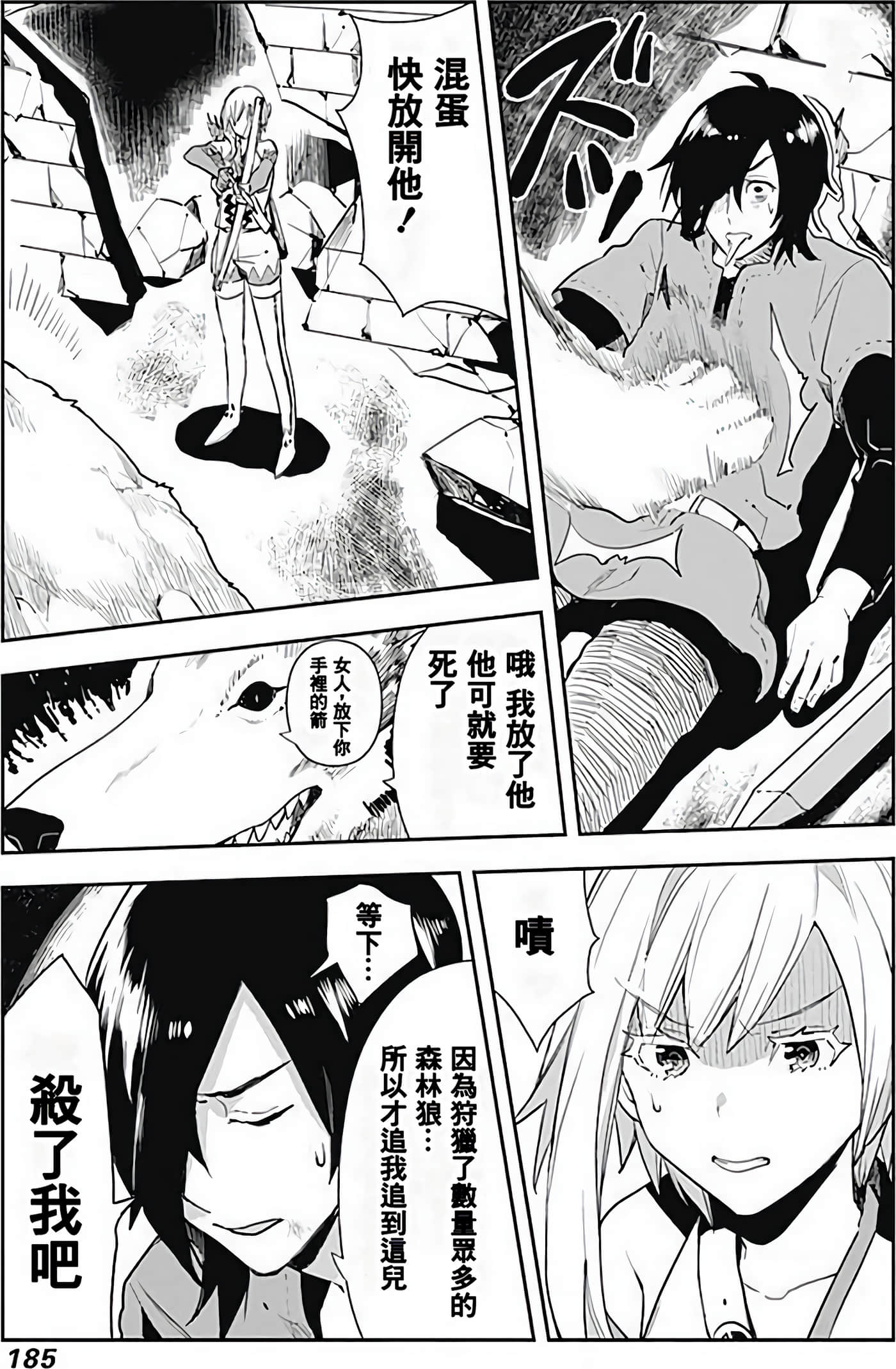 Page 182